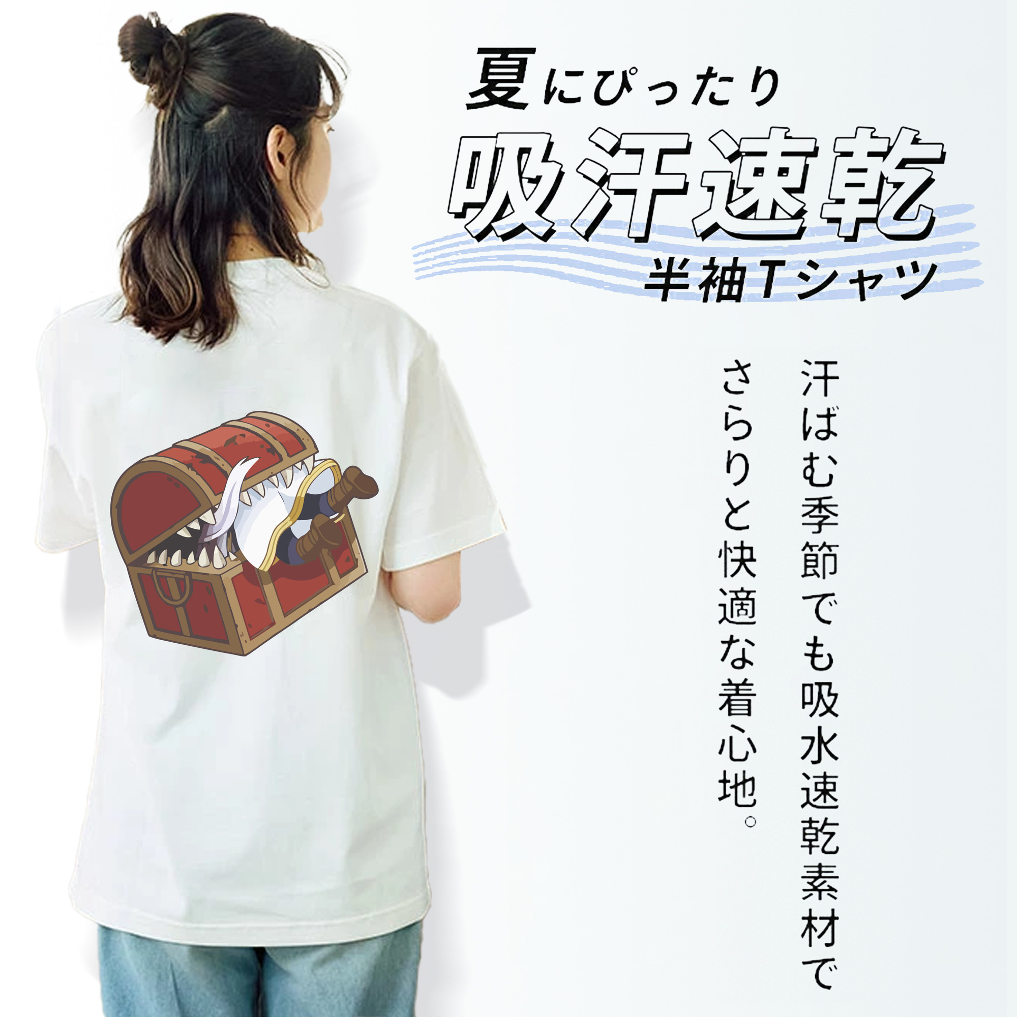 葬送のフリーレン Frieren 綿100％半袖Tシャツ（背面プリント）