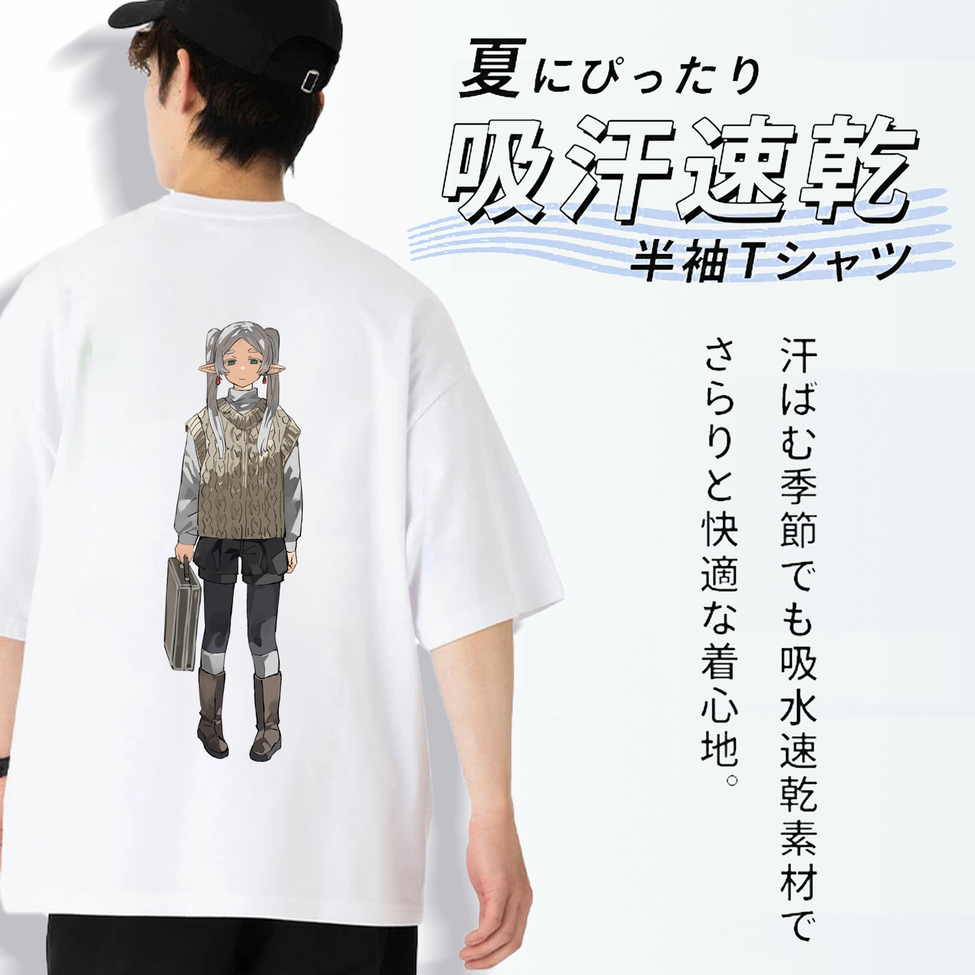 葬送のフリーレン Frieren 綿100％半袖Tシャツ（背面プリント）