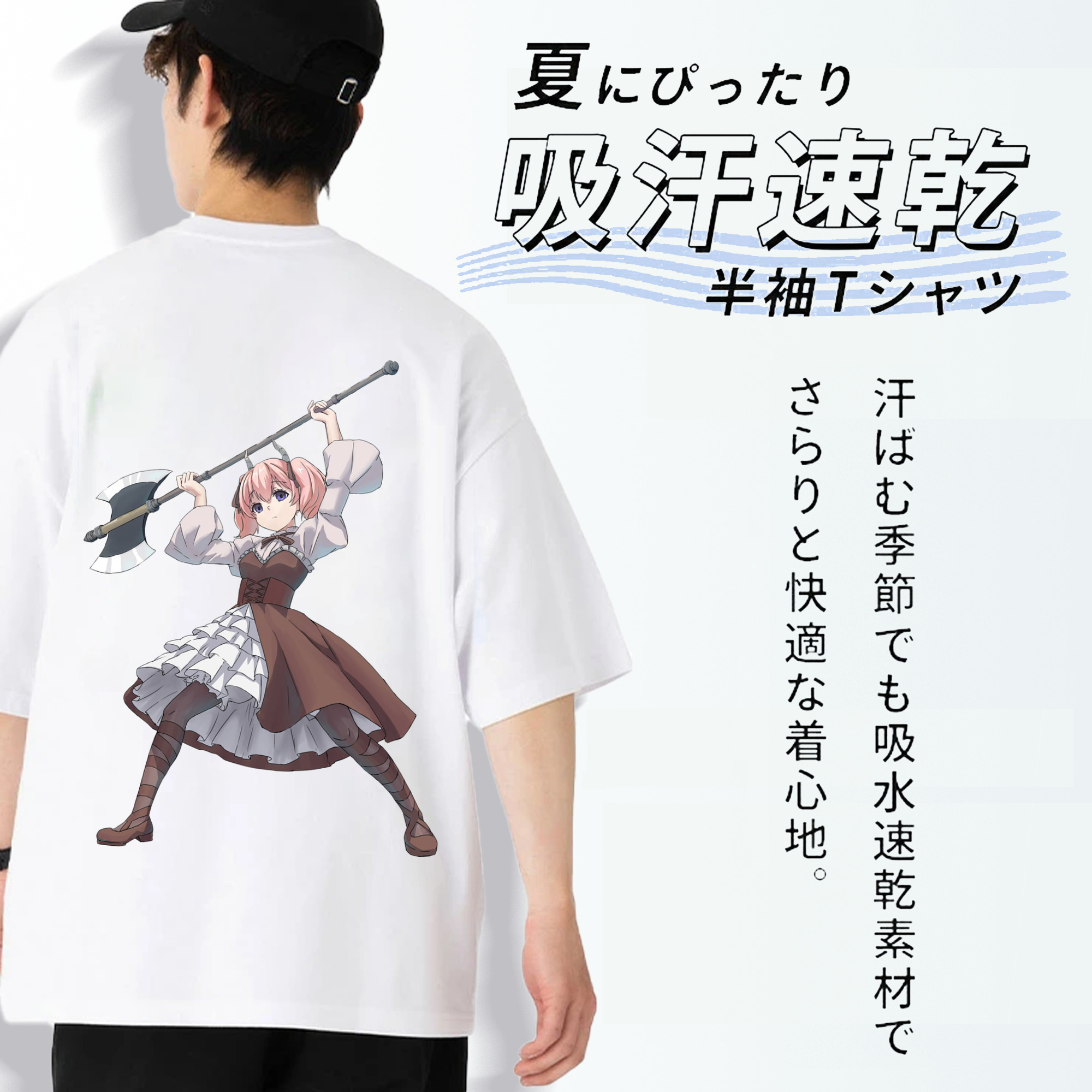 葬送のフリーレン Frieren 綿100％半袖Tシャツ（背面プリント）
