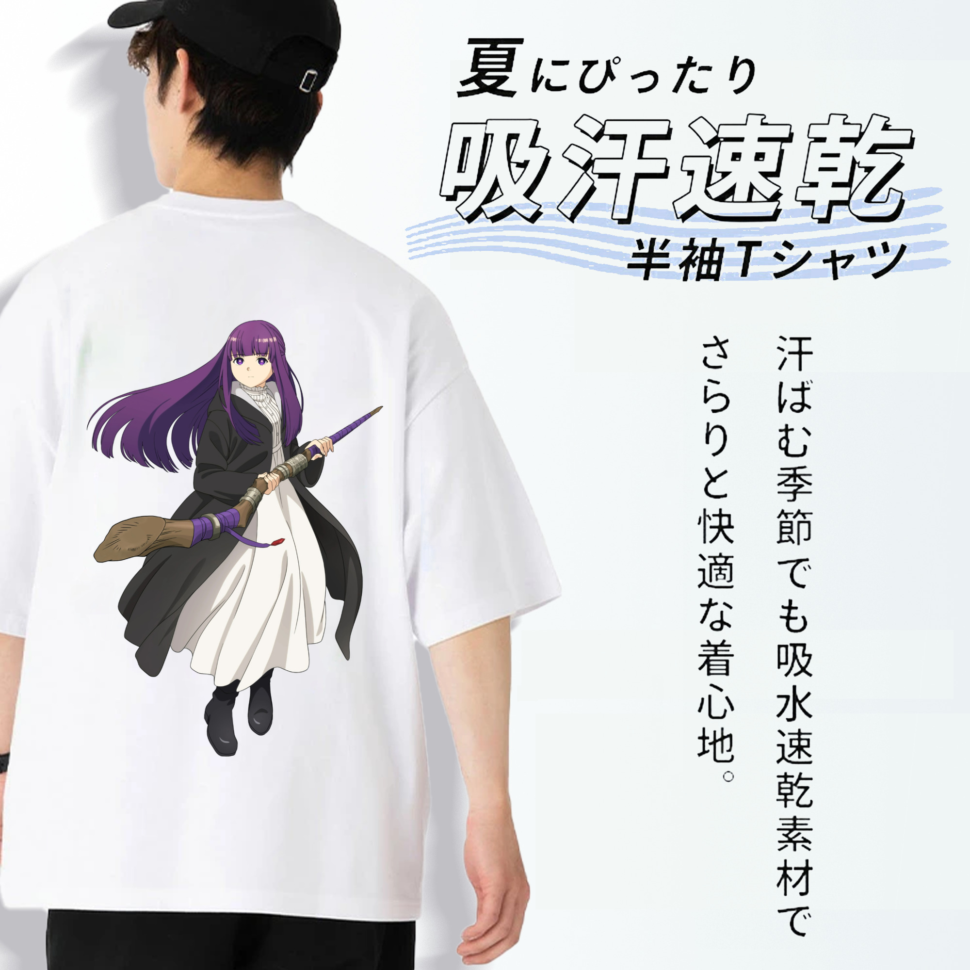 葬送のフリーレン Frieren 綿100％半袖Tシャツ（背面プリント）