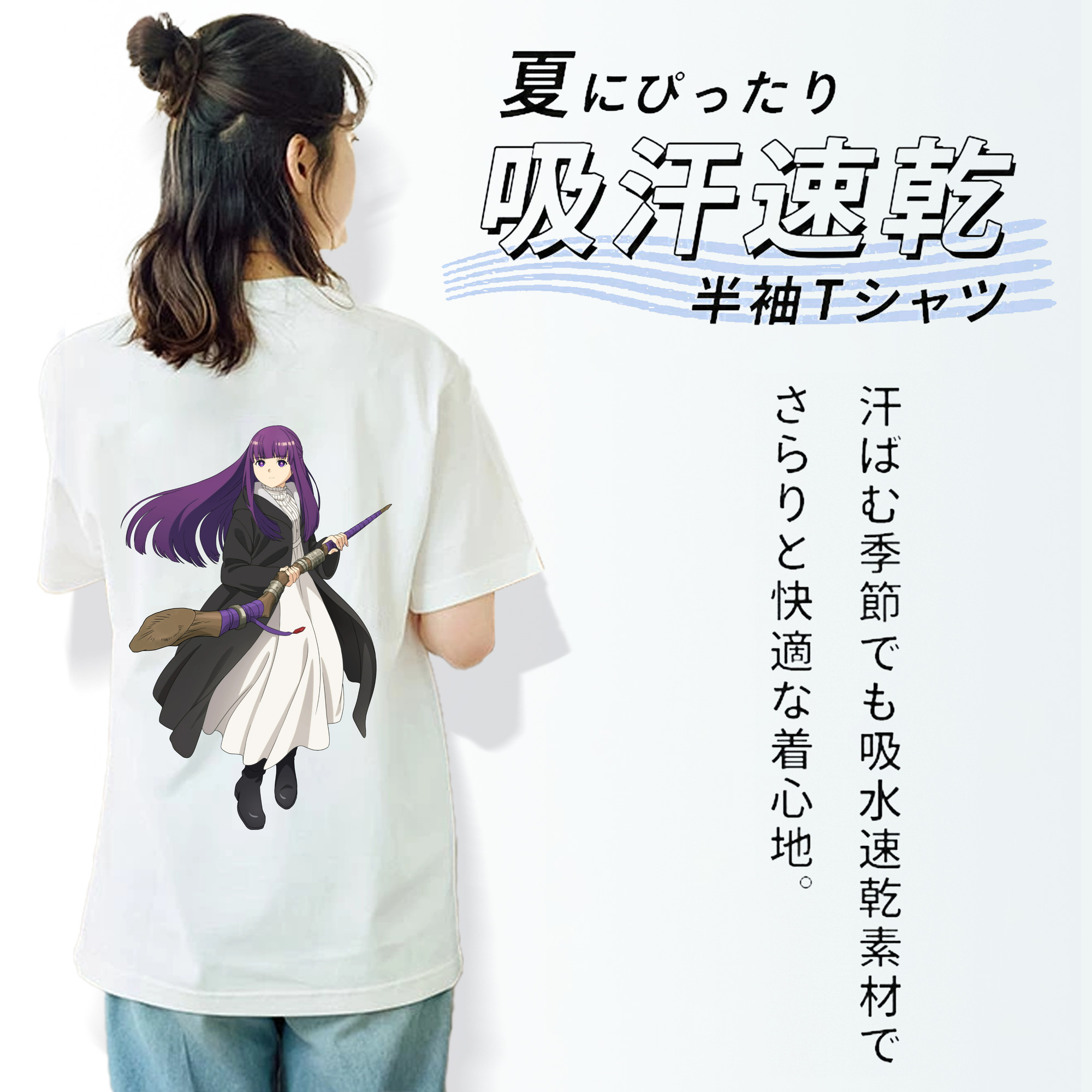 葬送のフリーレン Frieren 綿100％半袖Tシャツ（背面プリント）