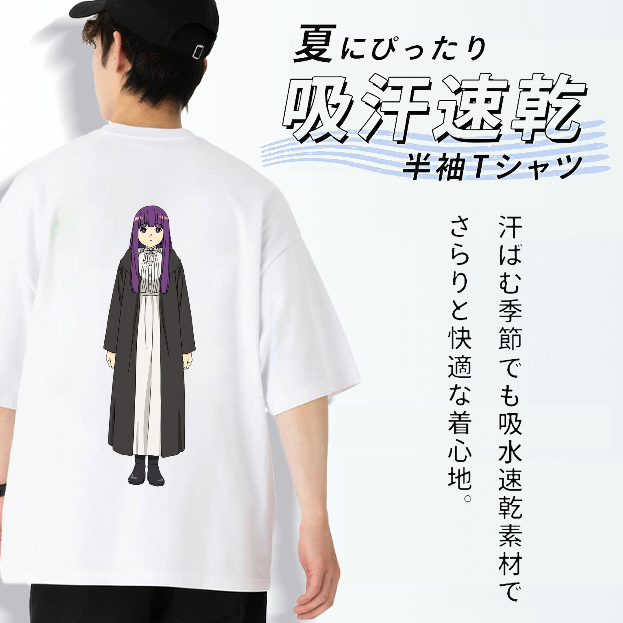 葬送のフリーレン Frieren 綿100％半袖Tシャツ（背面プリント）