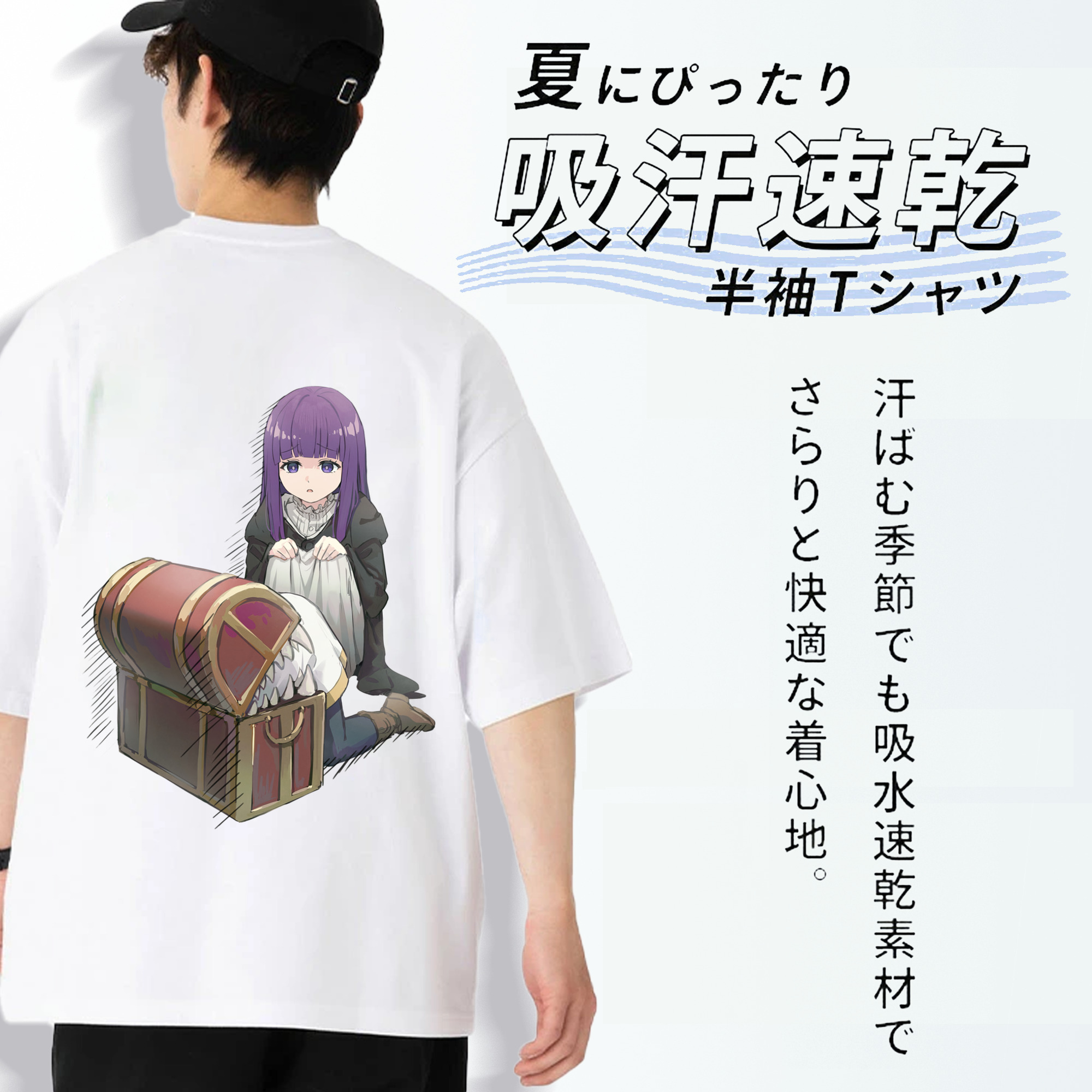 葬送のフリーレン Frieren 綿100％半袖Tシャツ（背面プリント）