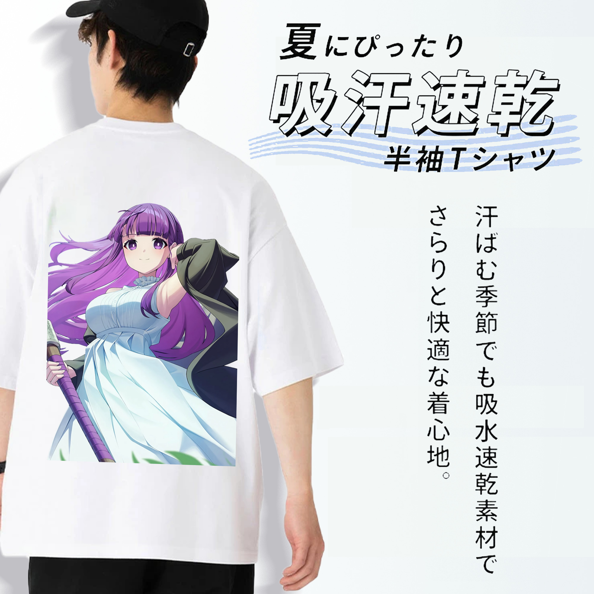 葬送のフリーレン Frieren 綿100％半袖Tシャツ（背面プリント）