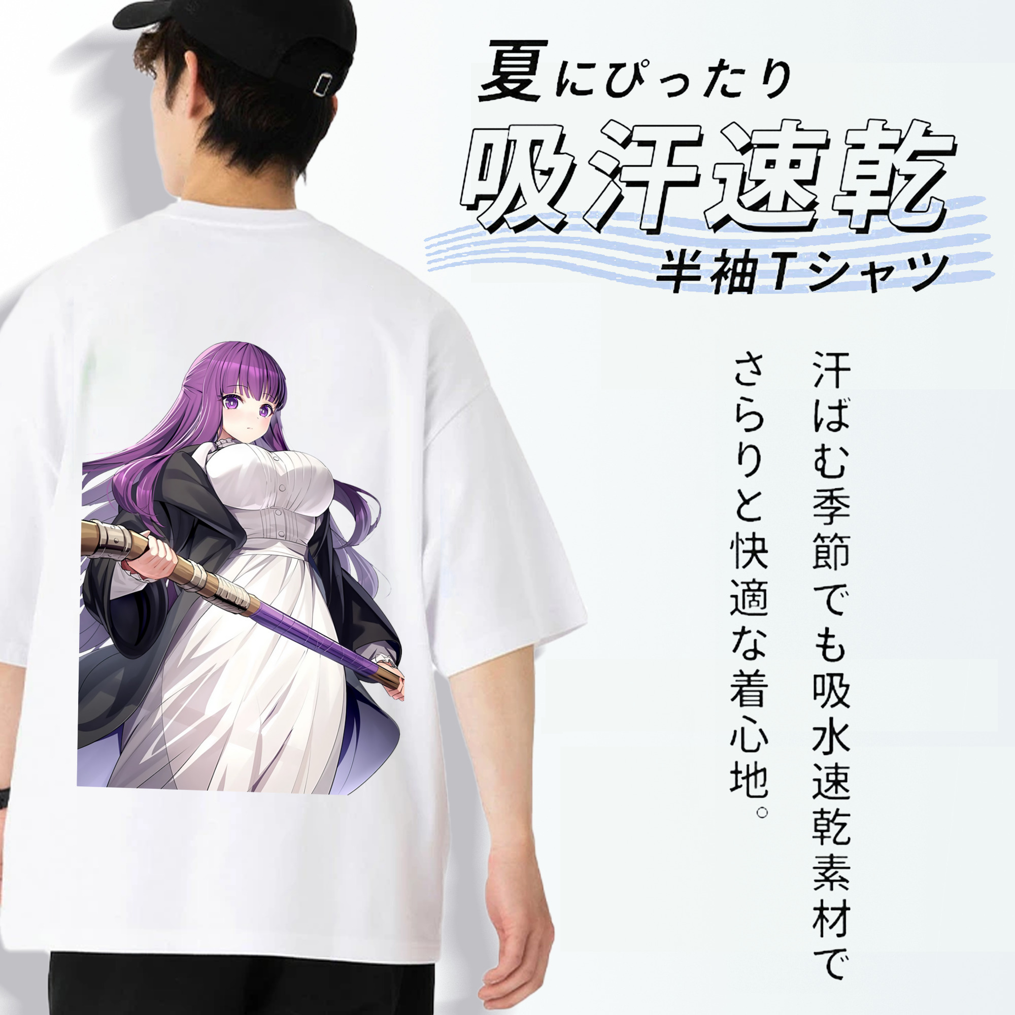 葬送のフリーレン Frieren 綿100％半袖Tシャツ（背面プリント）
