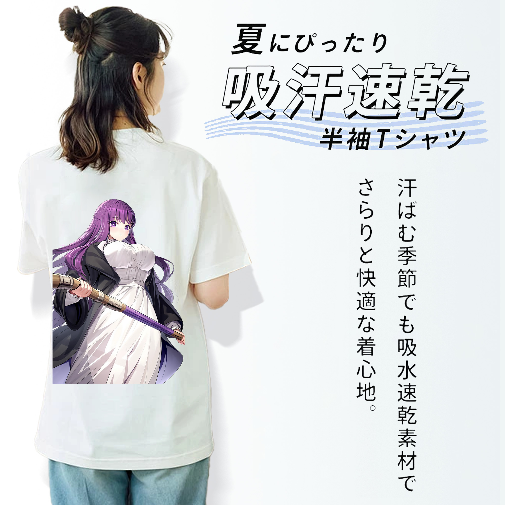 葬送のフリーレン Frieren 綿100％半袖Tシャツ（背面プリント）