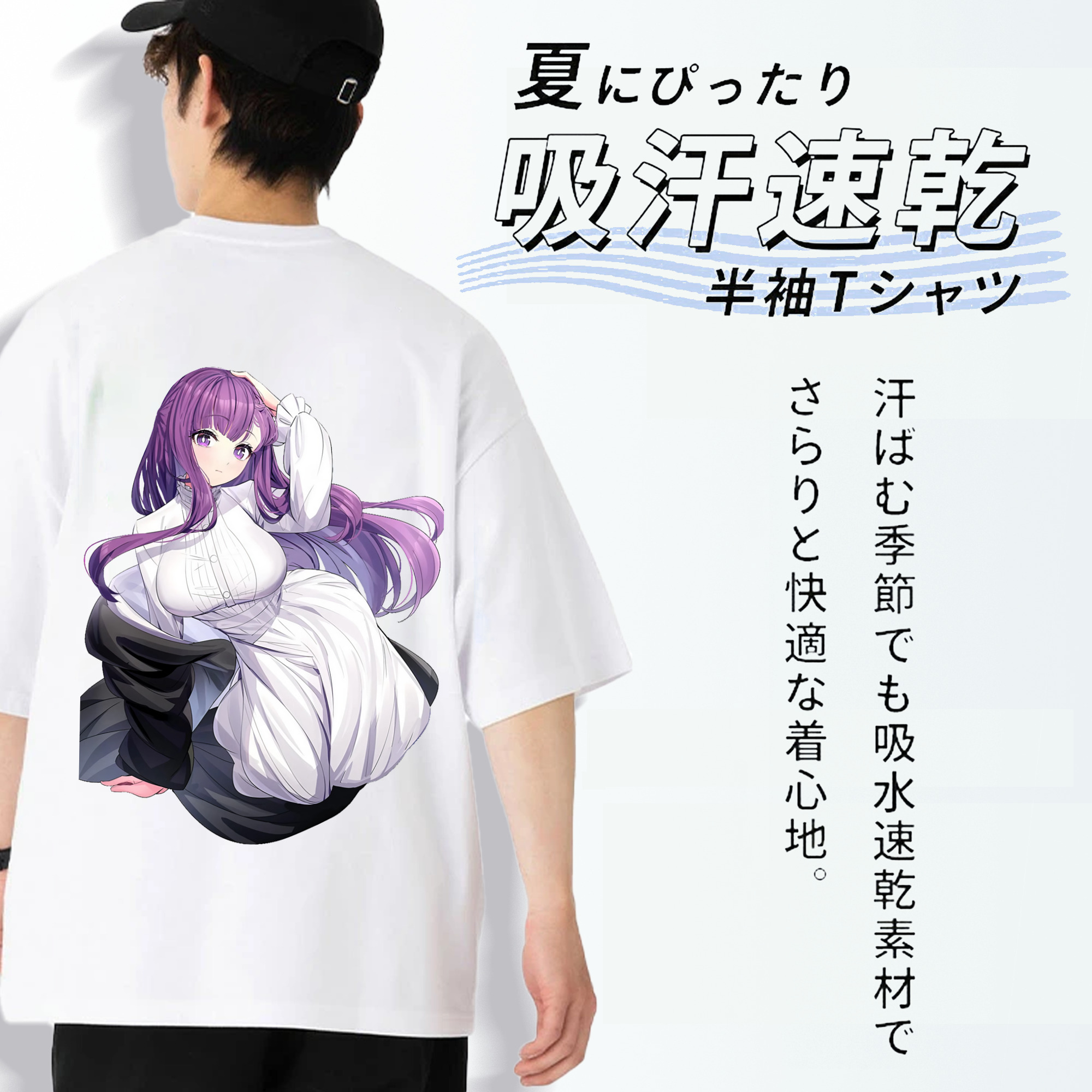 葬送のフリーレン Frieren 綿100％半袖Tシャツ（背面プリント）