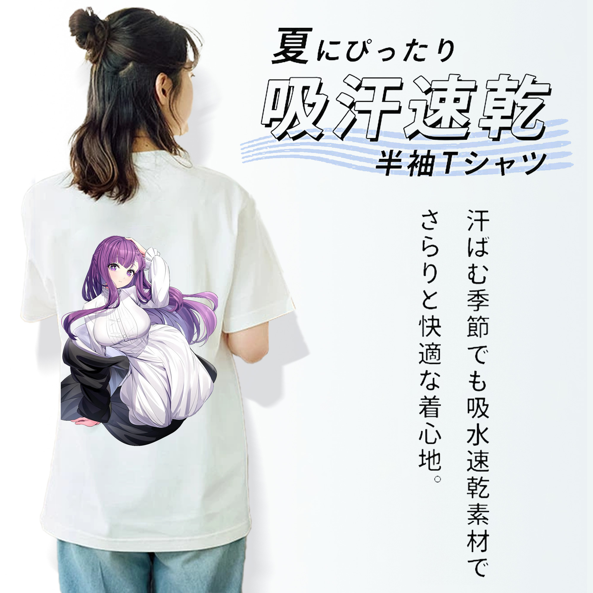 葬送のフリーレン Frieren 綿100％半袖Tシャツ（背面プリント）
