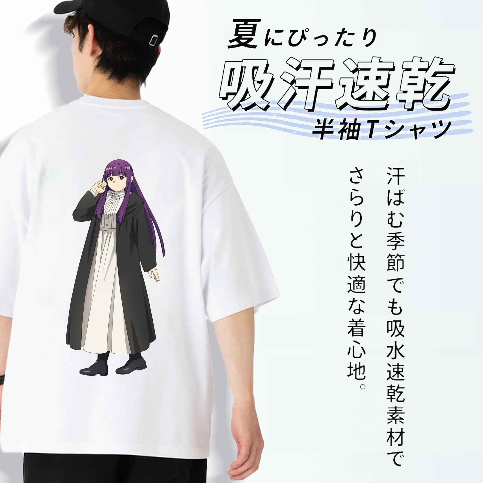 葬送のフリーレン Frieren 綿100％半袖Tシャツ（背面プリント）