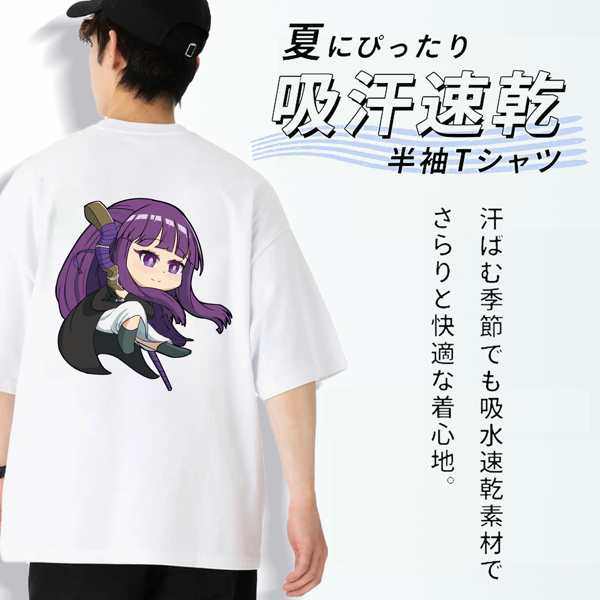 葬送のフリーレン Frieren 綿100％半袖Tシャツ（背面プリント）