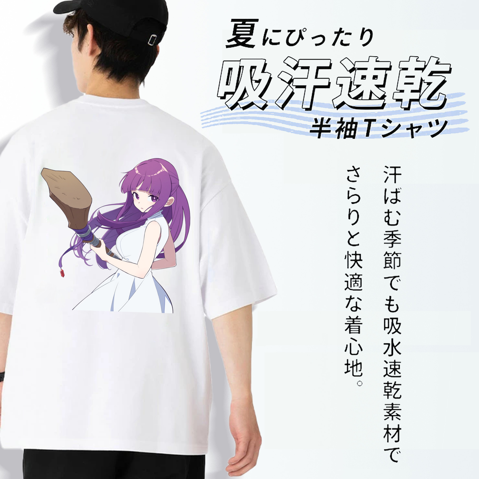 葬送のフリーレン Frieren 綿100％半袖Tシャツ（背面プリント）