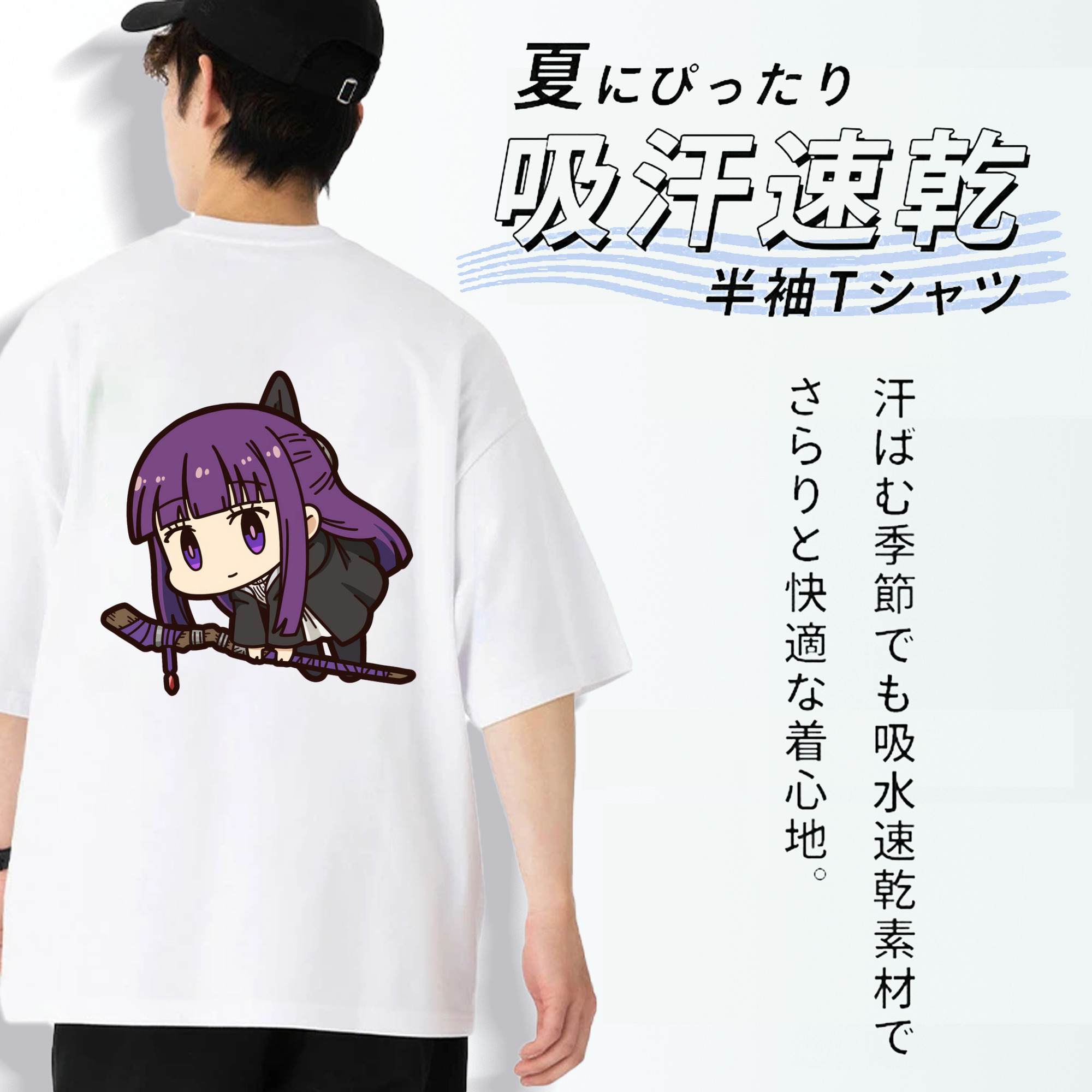 葬送のフリーレン Frieren 綿100％半袖Tシャツ（背面プリント）