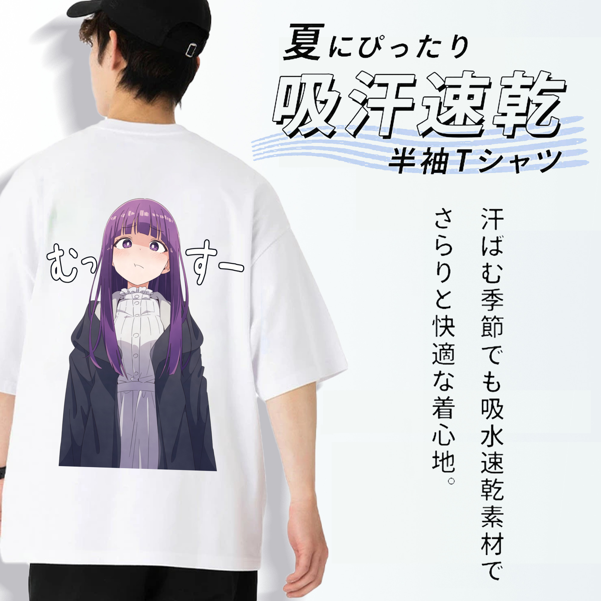 葬送のフリーレン Frieren 綿100％半袖Tシャツ（背面プリント）