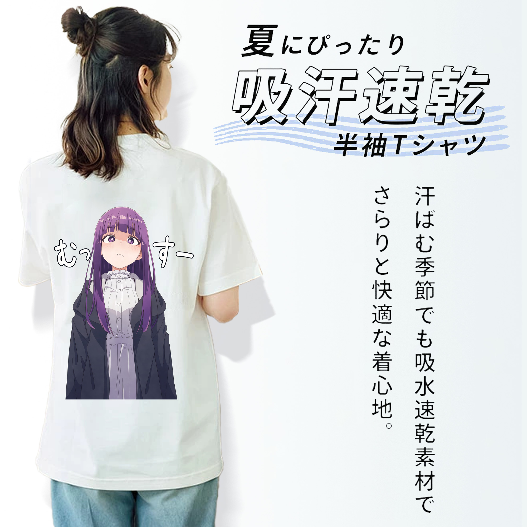葬送のフリーレン Frieren 綿100％半袖Tシャツ（背面プリント）