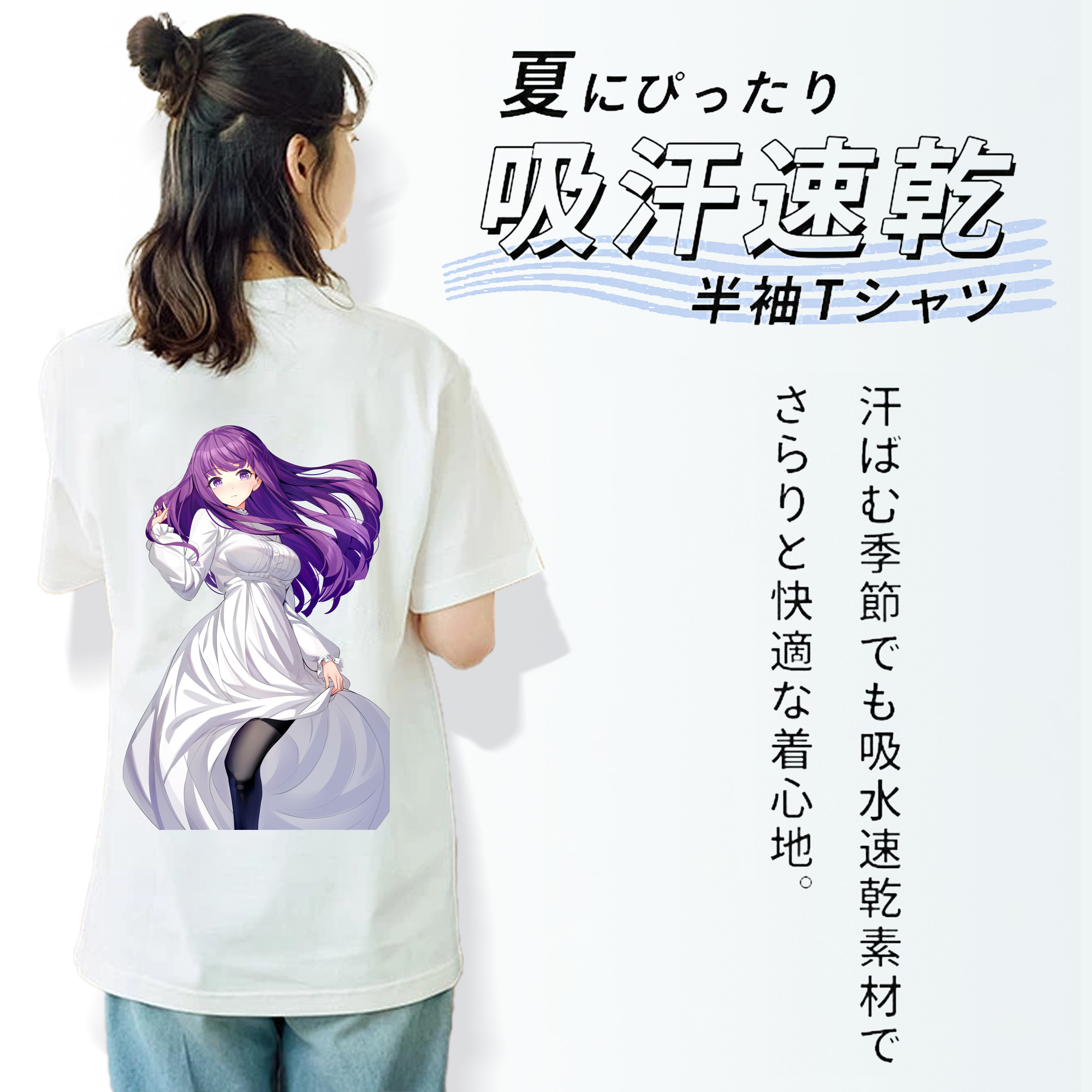葬送のフリーレン Frieren 綿100％半袖Tシャツ（背面プリント）