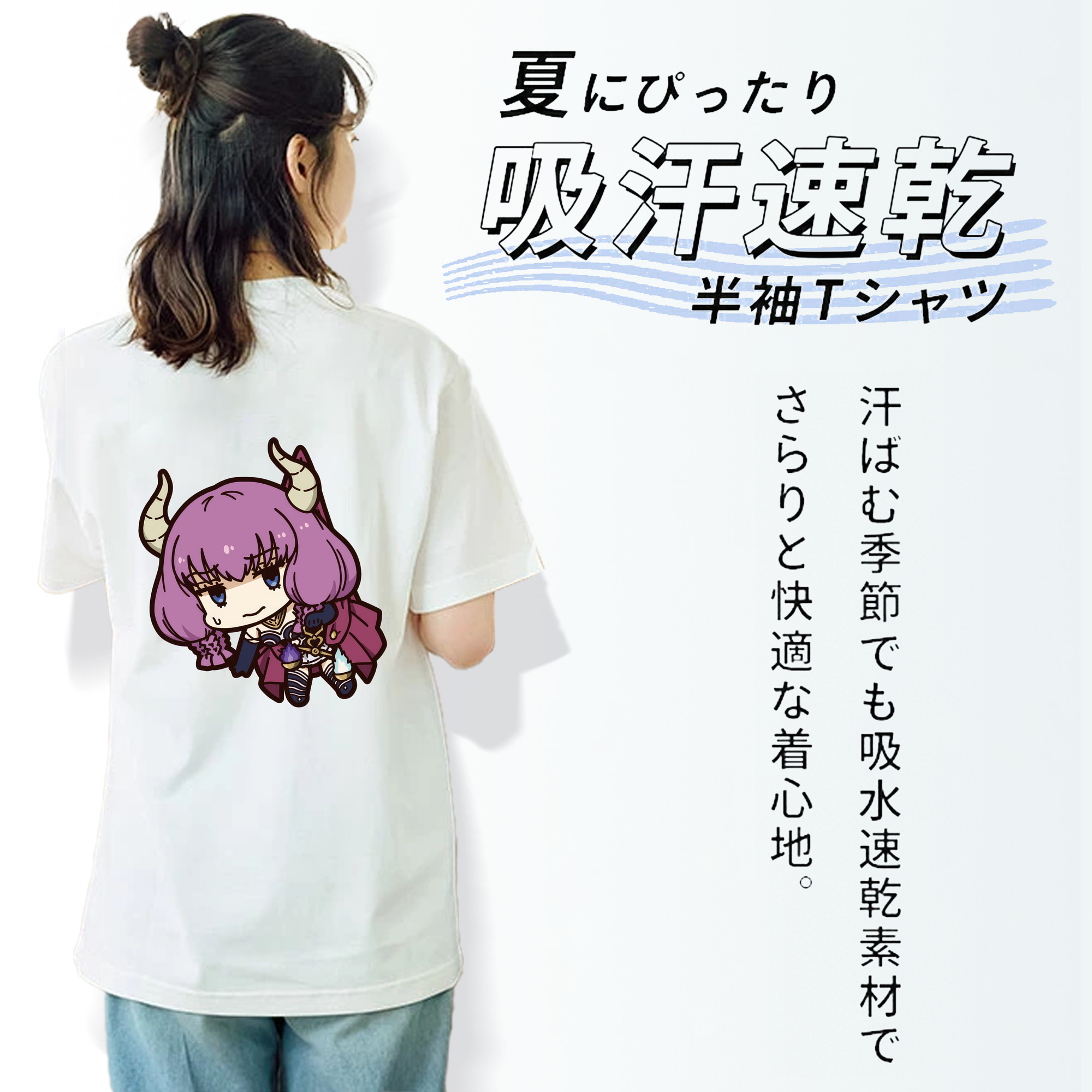 葬送のフリーレン Frieren 綿100％半袖Tシャツ（背面プリント）
