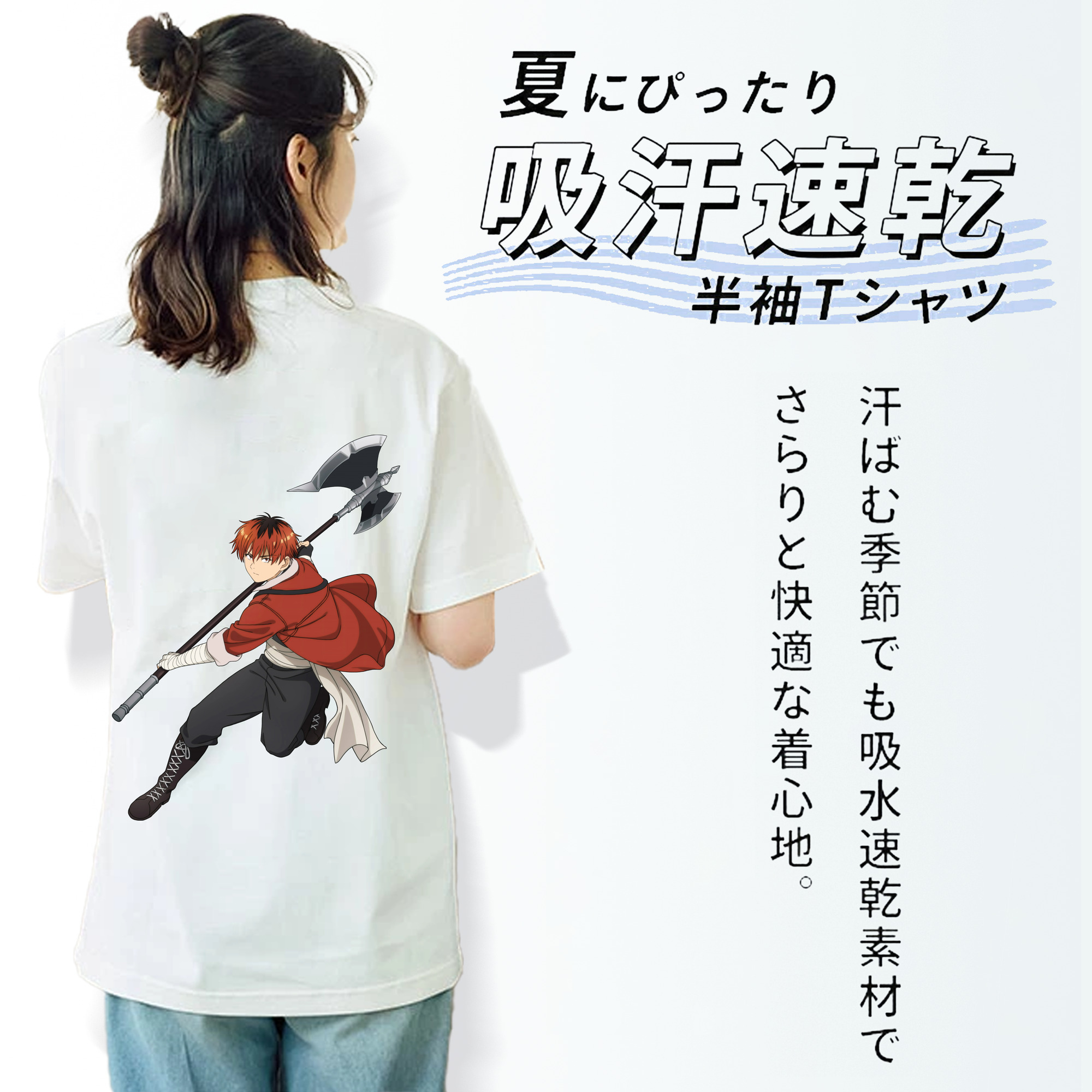 葬送のフリーレン Frieren 綿100％半袖Tシャツ（背面プリント）