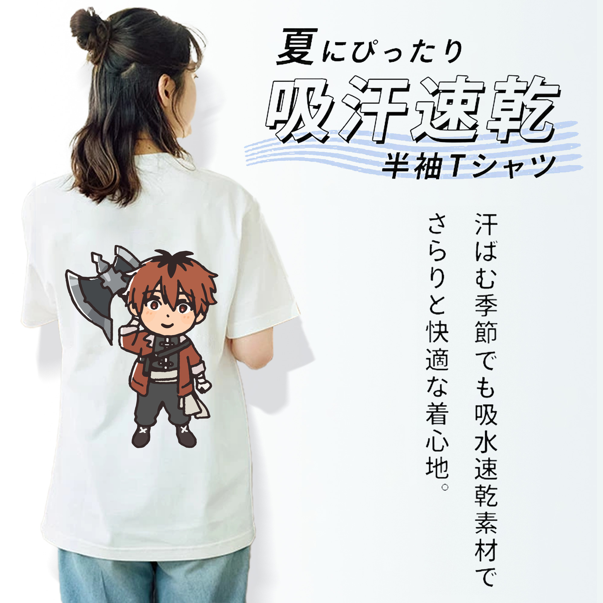 葬送のフリーレン Frieren 綿100％半袖Tシャツ（背面プリント）
