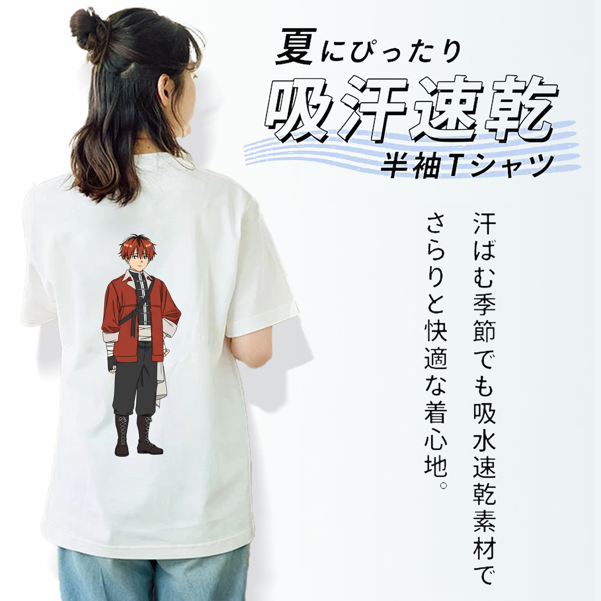 葬送のフリーレン Frieren 綿100％半袖Tシャツ（背面プリント）