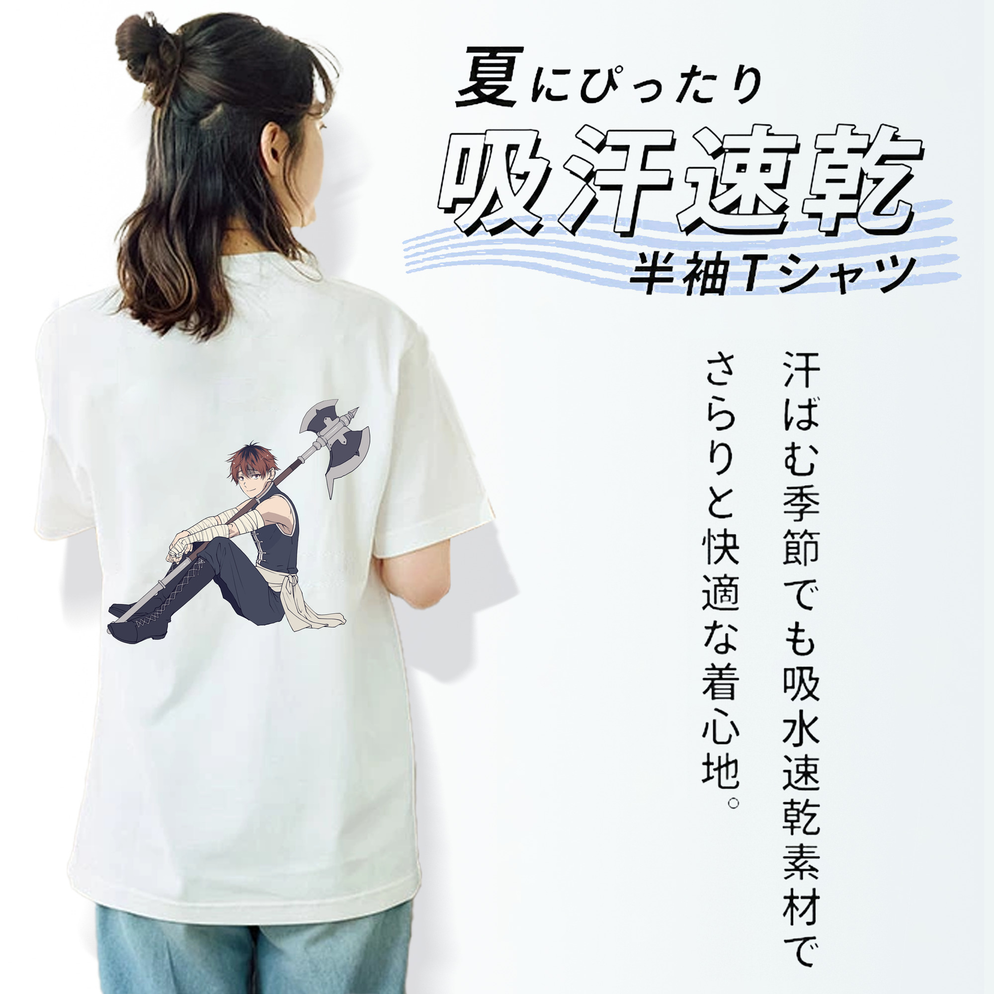 葬送のフリーレン Frieren 綿100％半袖Tシャツ（背面プリント）
