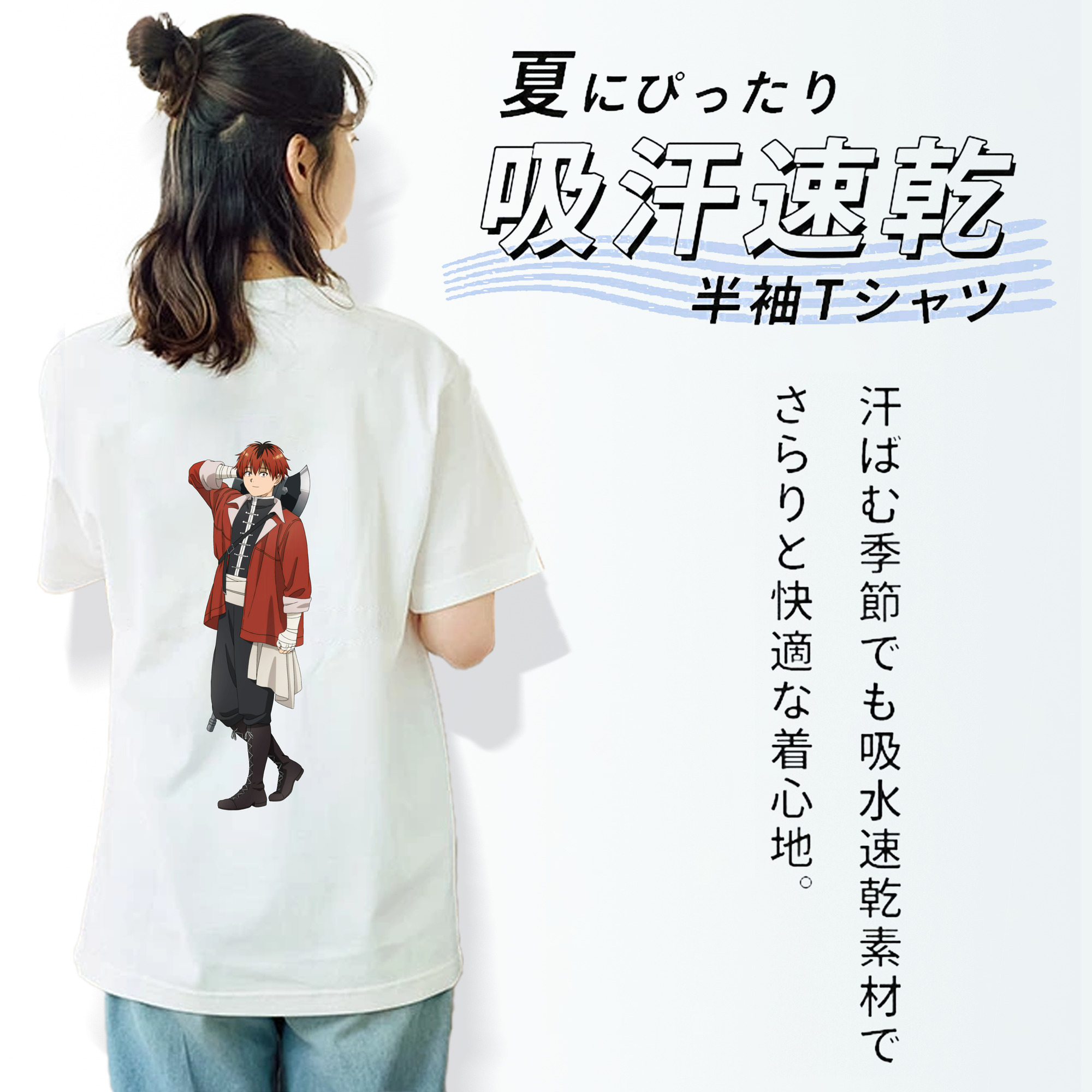 葬送のフリーレン Frieren 綿100％半袖Tシャツ（背面プリント）