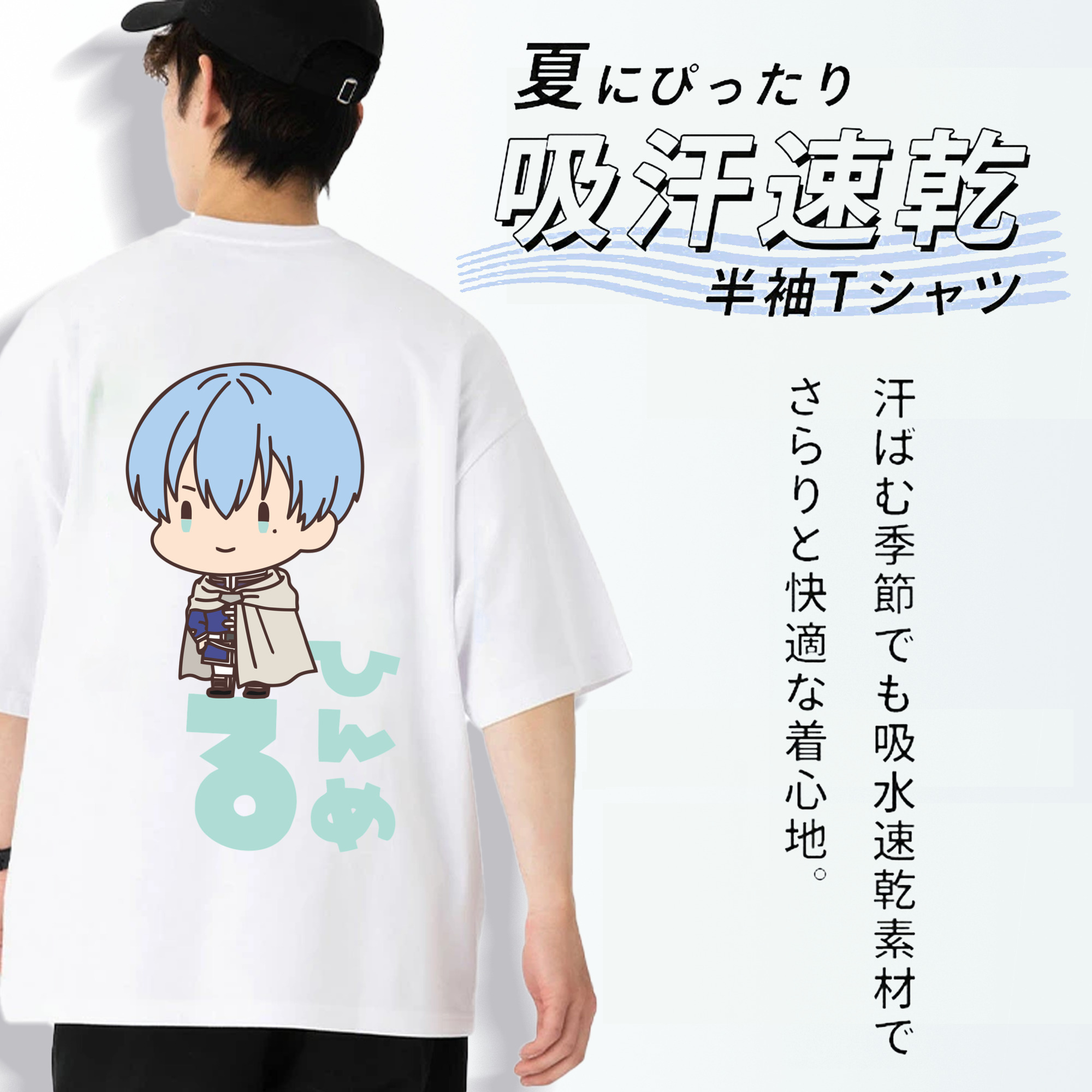 葬送のフリーレン Frieren 綿100％半袖Tシャツ（背面プリント）