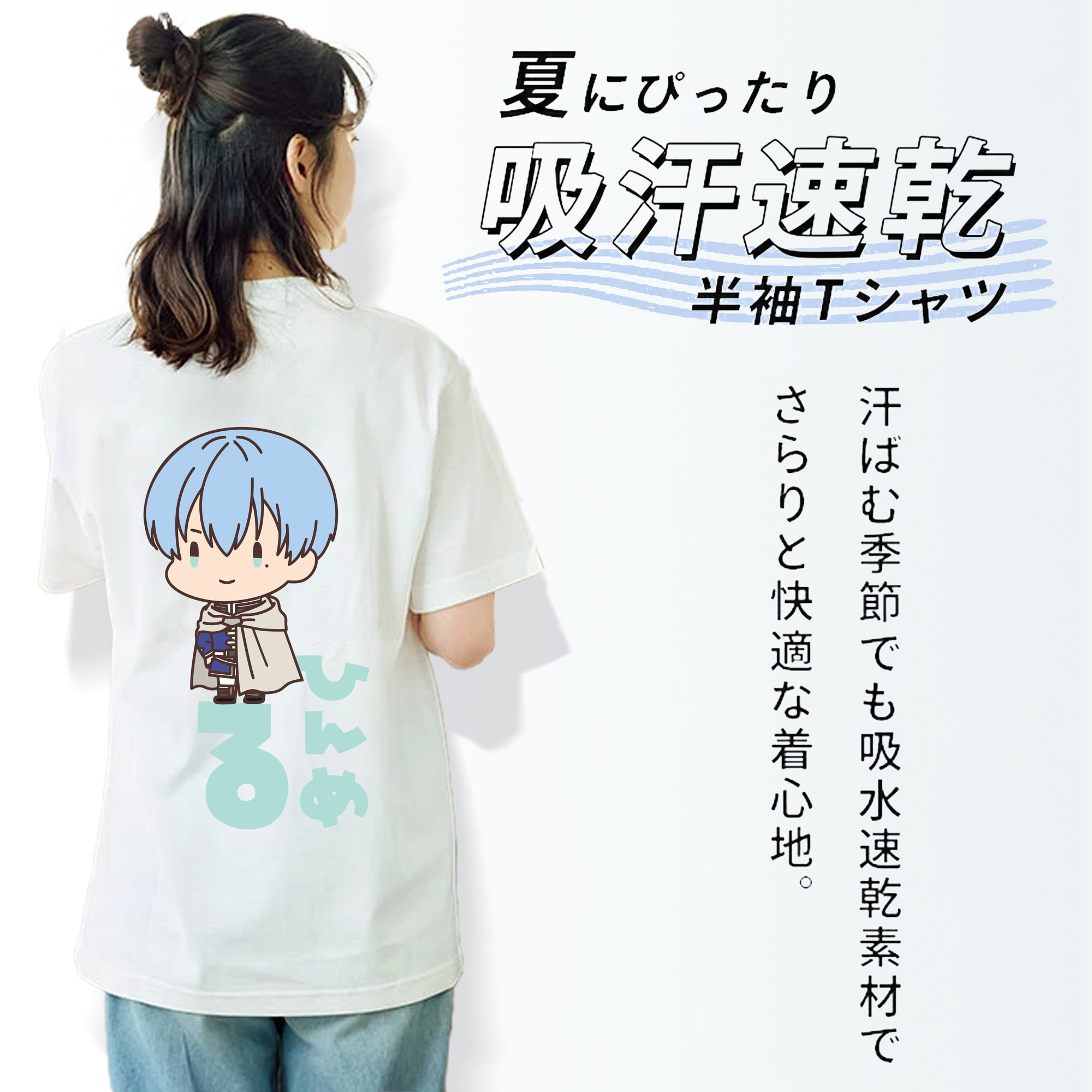 葬送のフリーレン Frieren 綿100％半袖Tシャツ（背面プリント）