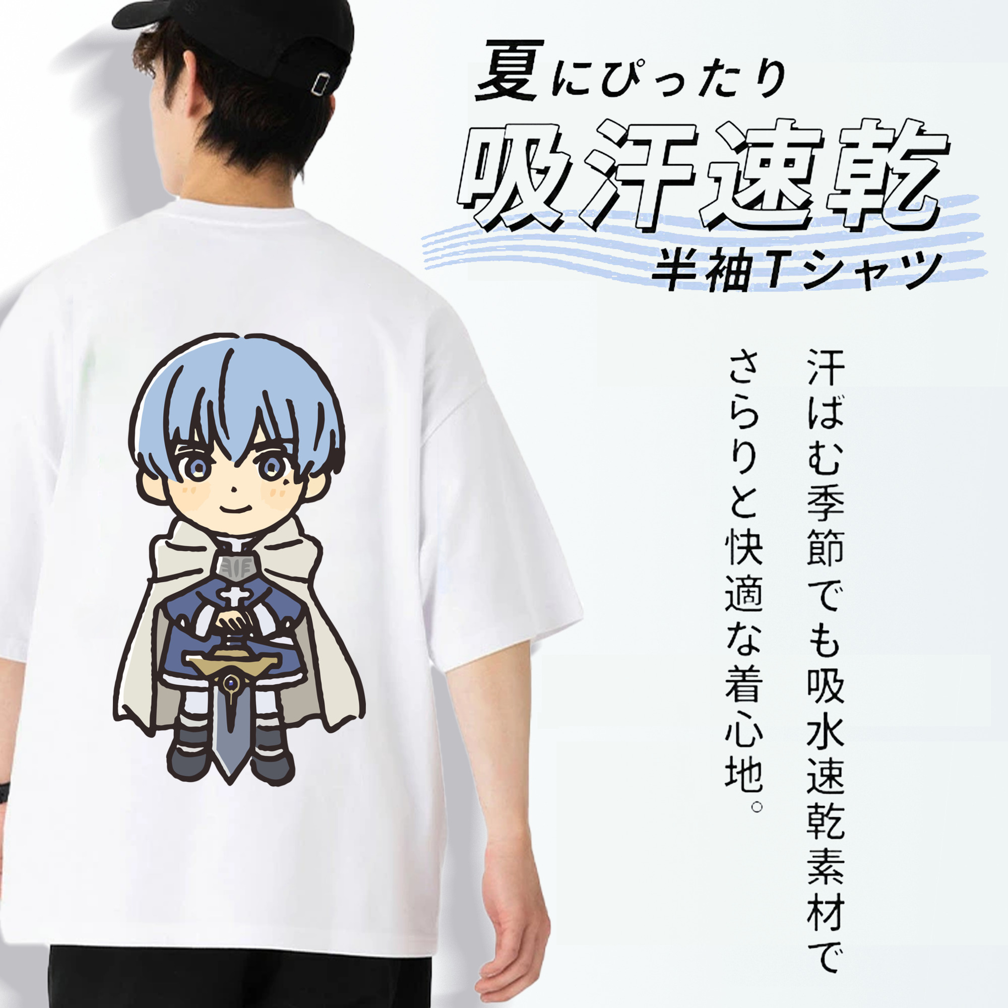 葬送のフリーレン Frieren 綿100％半袖Tシャツ（背面プリント）