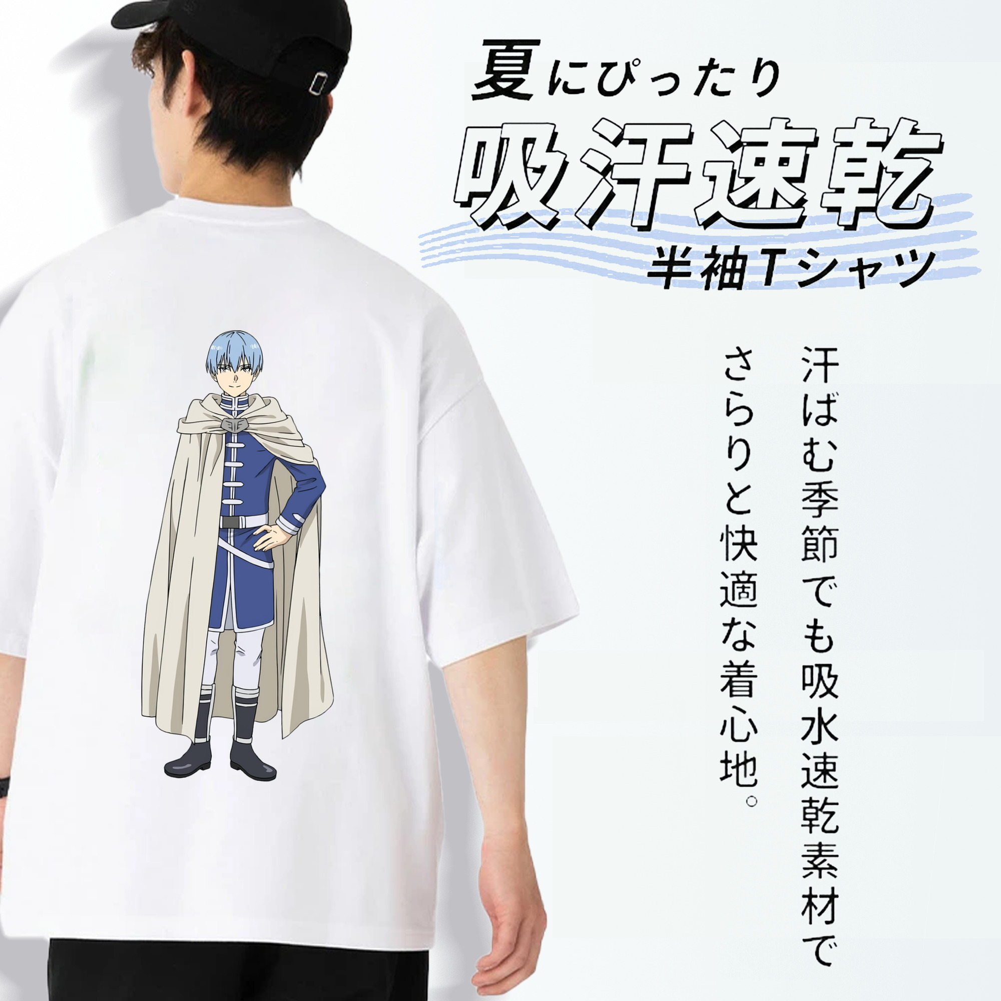 葬送のフリーレン Frieren 綿100％半袖Tシャツ（背面プリント）