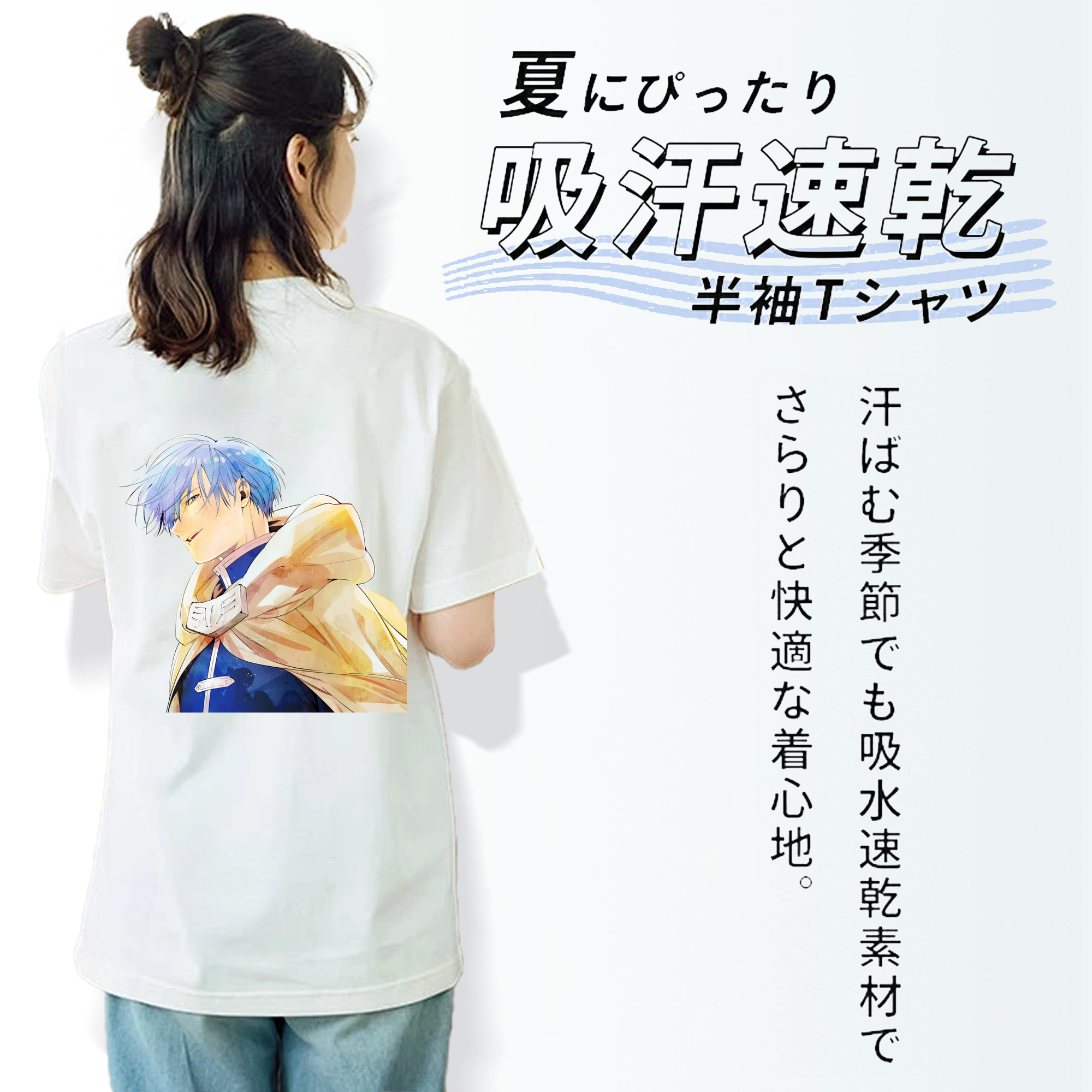 葬送のフリーレン Frieren 綿100％半袖Tシャツ（背面プリント）