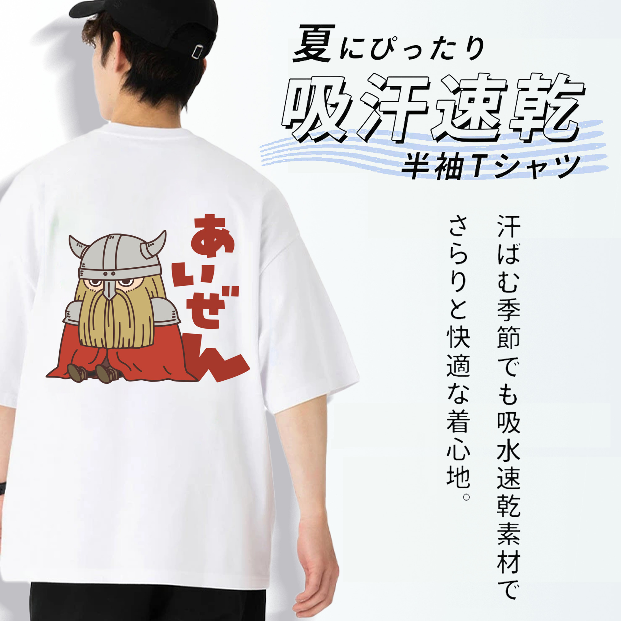 葬送のフリーレン Frieren 綿100％半袖Tシャツ（背面プリント）