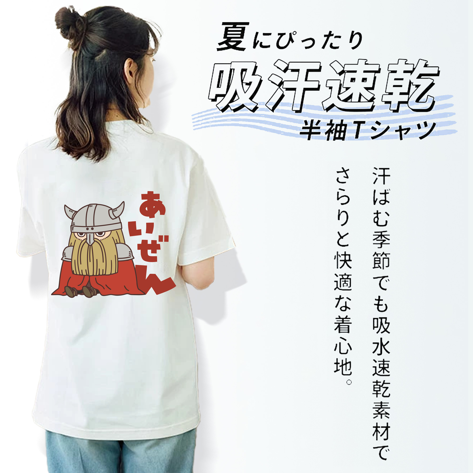 葬送のフリーレン Frieren 綿100％半袖Tシャツ（背面プリント）