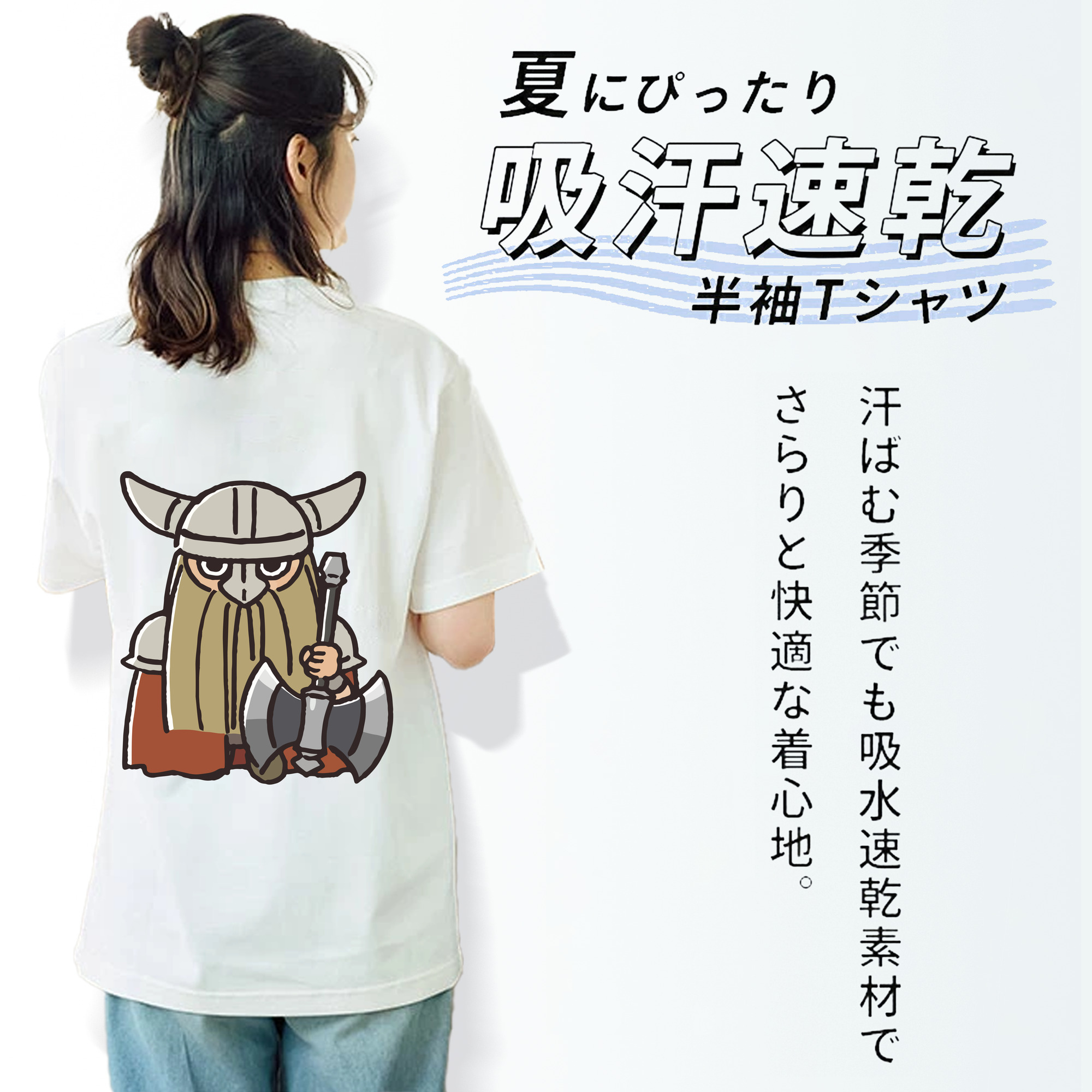 葬送のフリーレン Frieren 綿100％半袖Tシャツ（背面プリント）