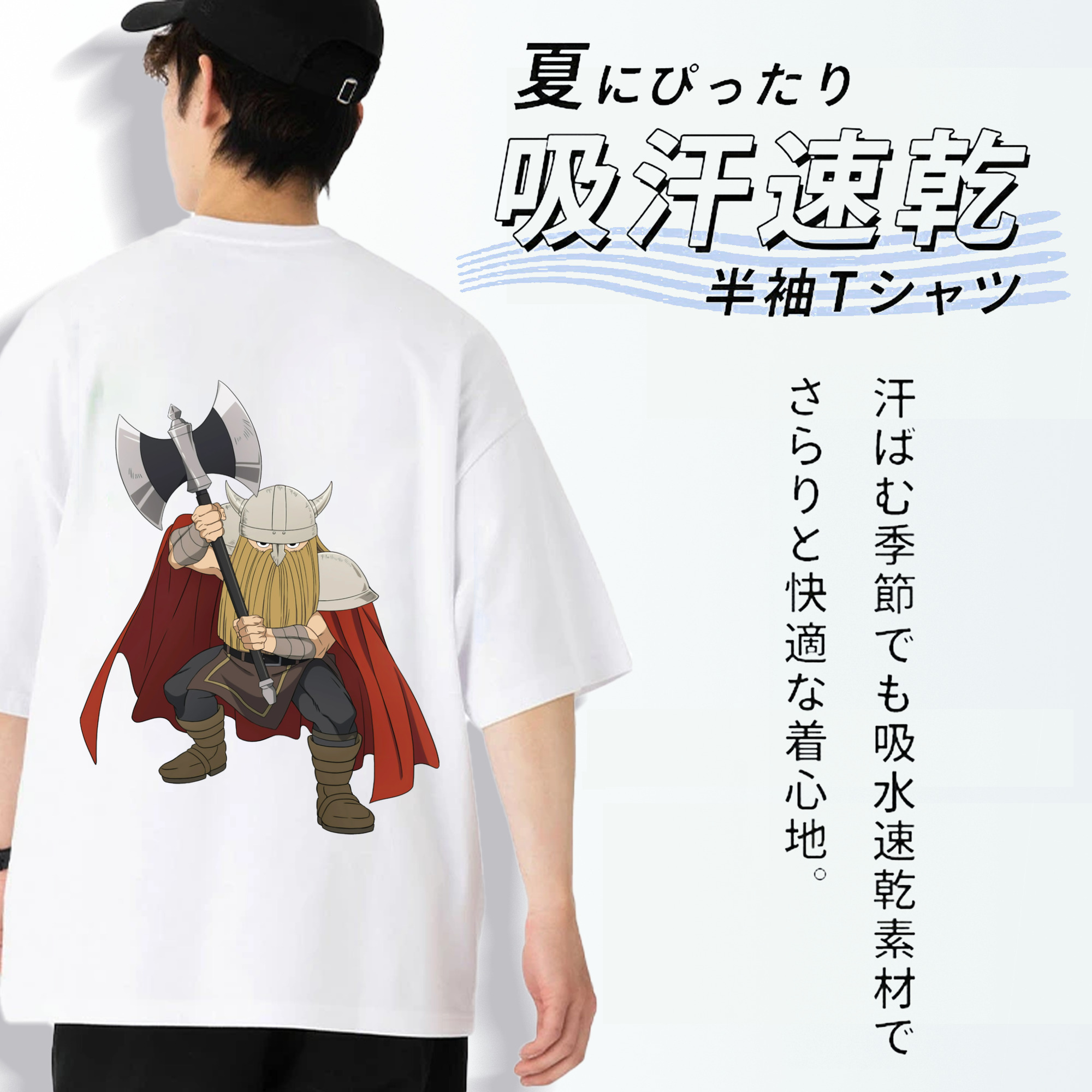 葬送のフリーレン Frieren 綿100％半袖Tシャツ（背面プリント）