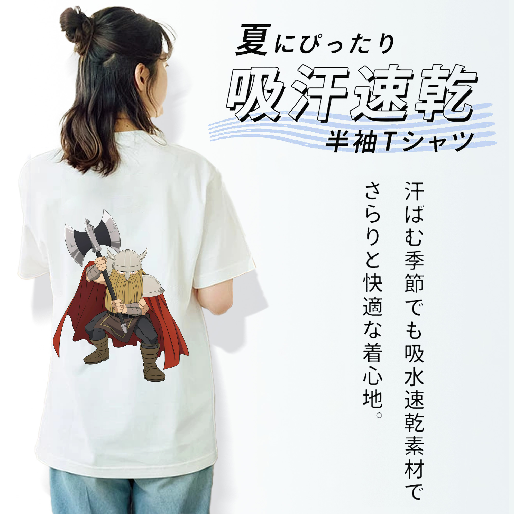 葬送のフリーレン Frieren 綿100％半袖Tシャツ（背面プリント）