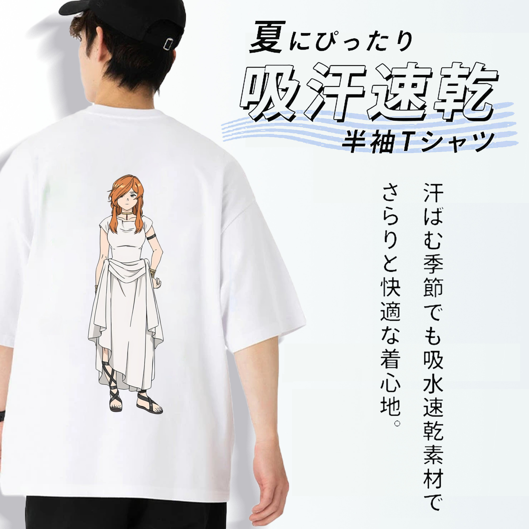 葬送のフリーレン Frieren 綿100％半袖Tシャツ（背面プリント）