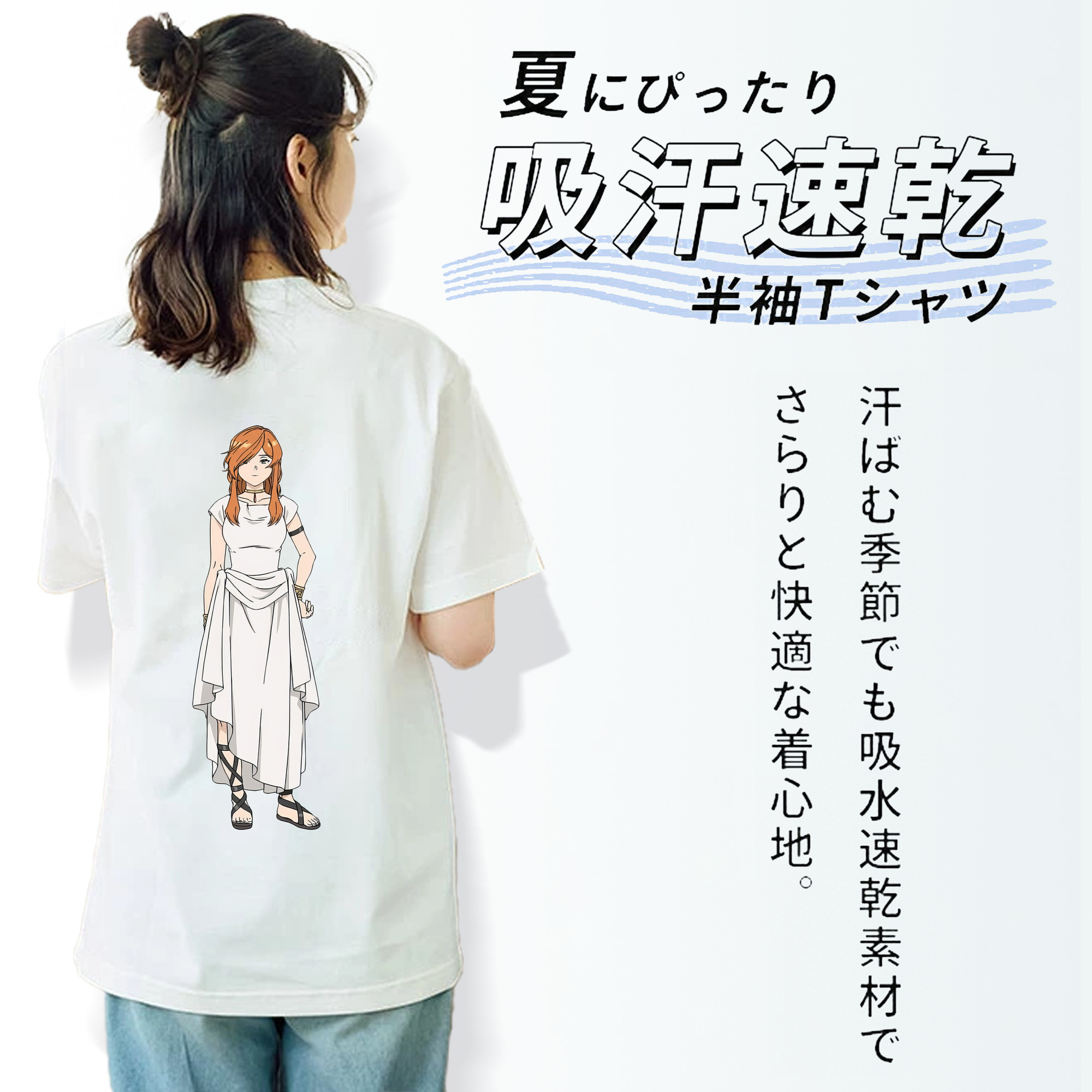 葬送のフリーレン Frieren 綿100％半袖Tシャツ（背面プリント）
