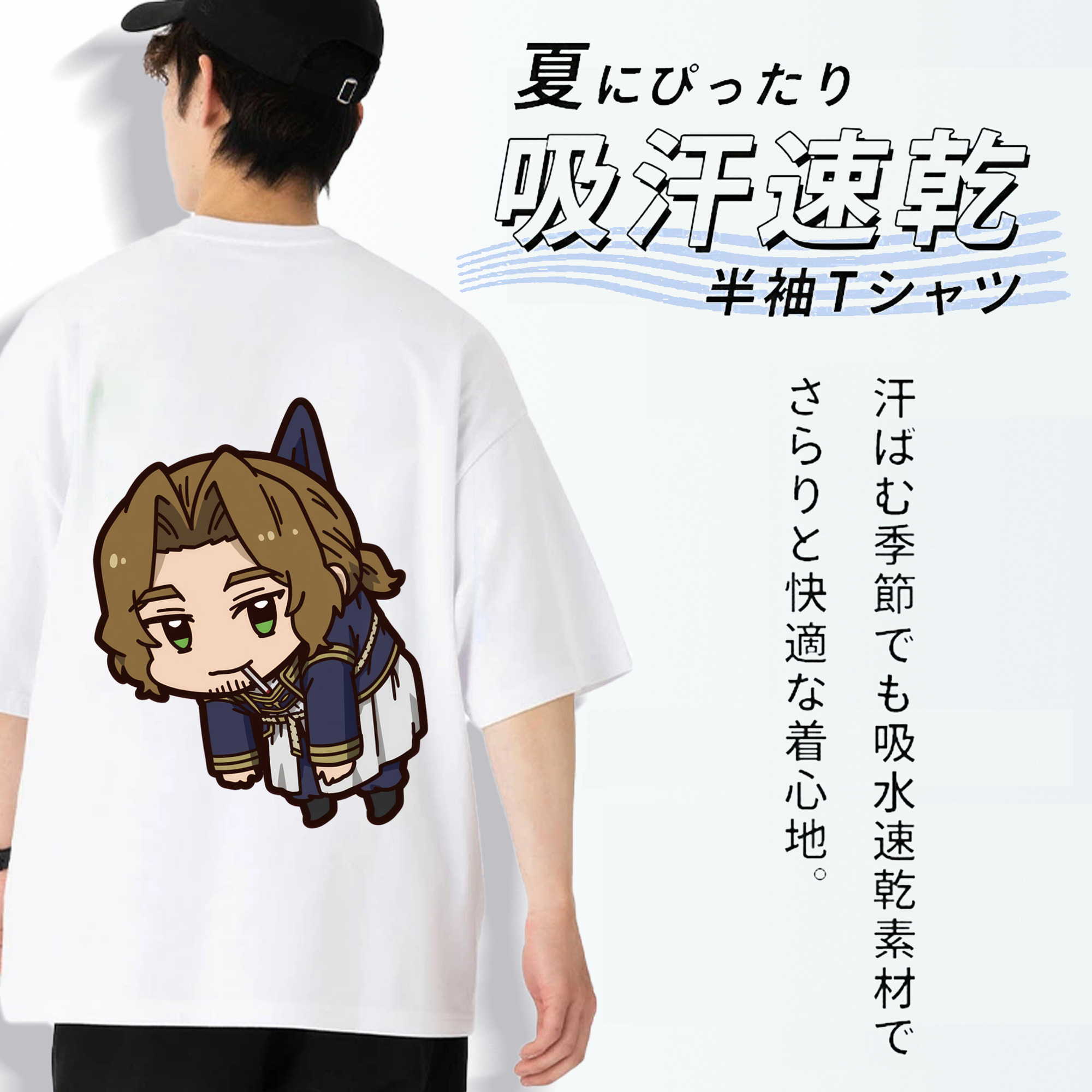 葬送のフリーレン Frieren 綿100％半袖Tシャツ（背面プリント）