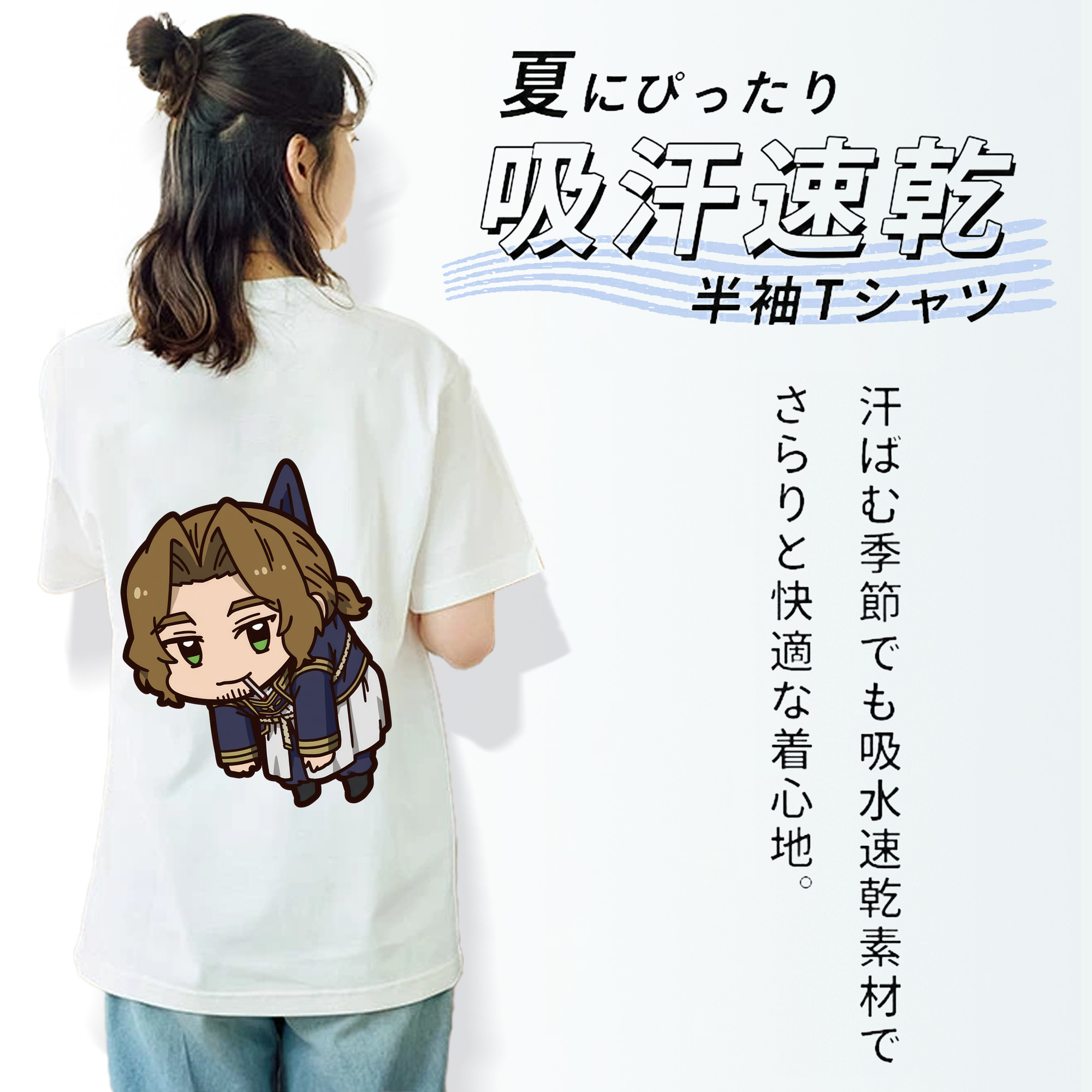 葬送のフリーレン Frieren 綿100％半袖Tシャツ（背面プリント）