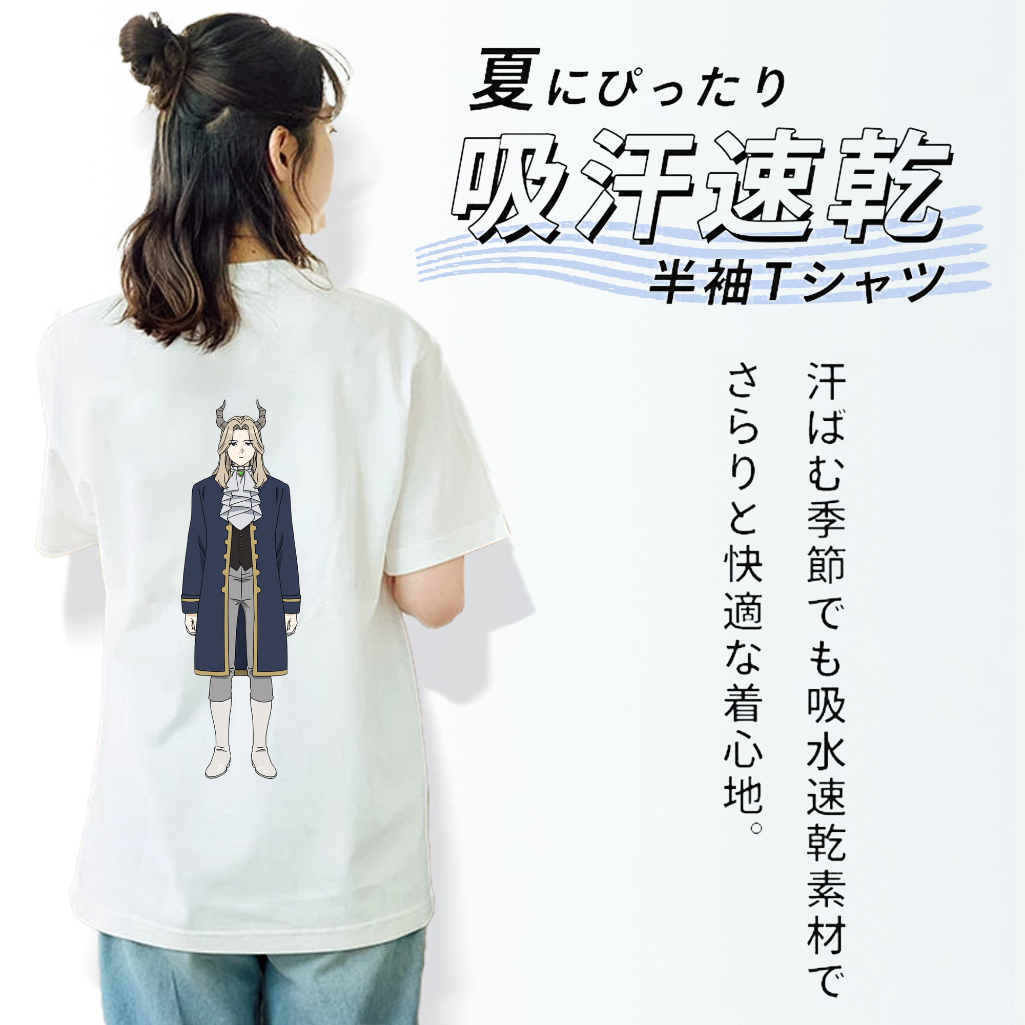 葬送のフリーレン Frieren 綿100％半袖Tシャツ（背面プリント）