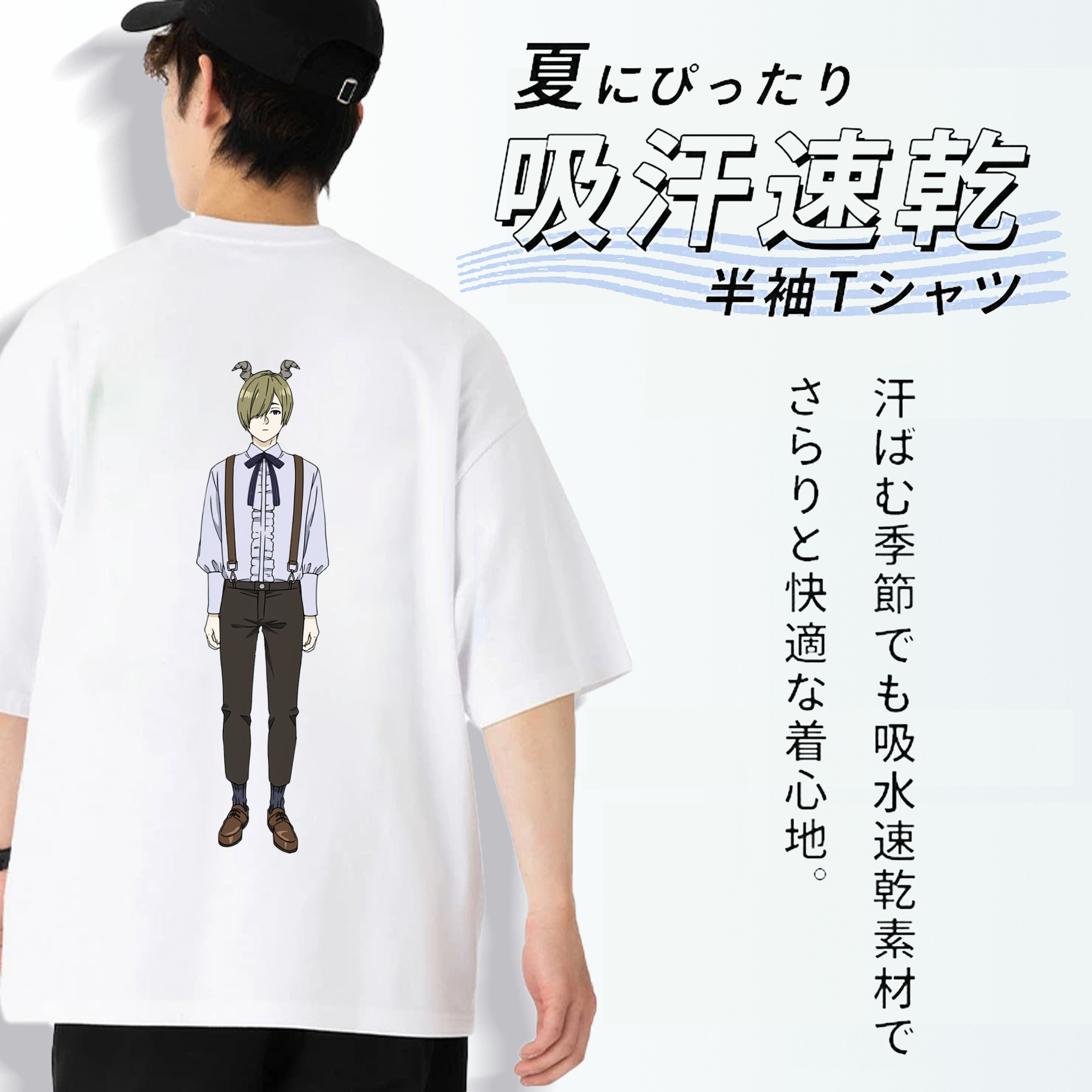 葬送のフリーレン Frieren 綿100％半袖Tシャツ（背面プリント）