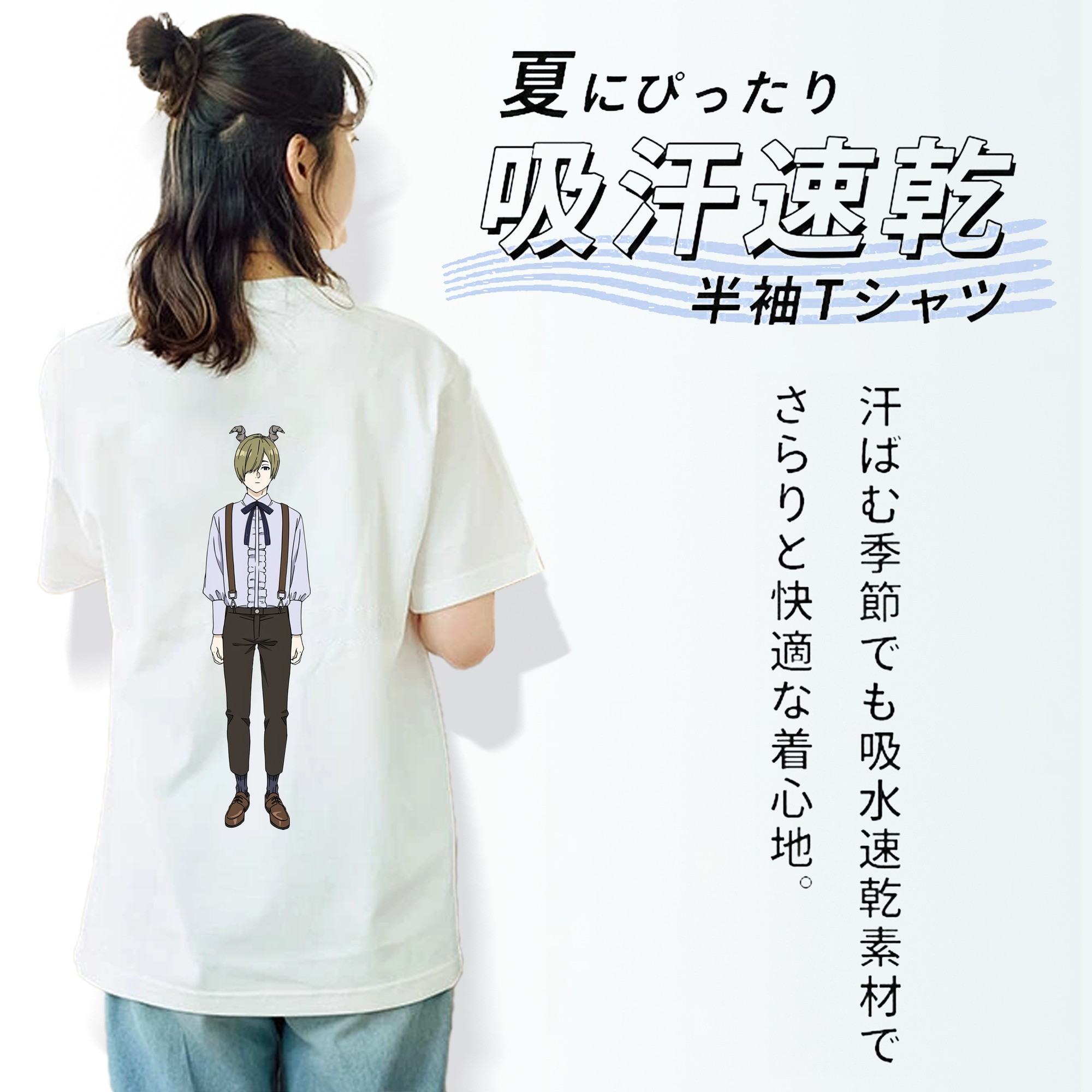 葬送のフリーレン Frieren 綿100％半袖Tシャツ（背面プリント）