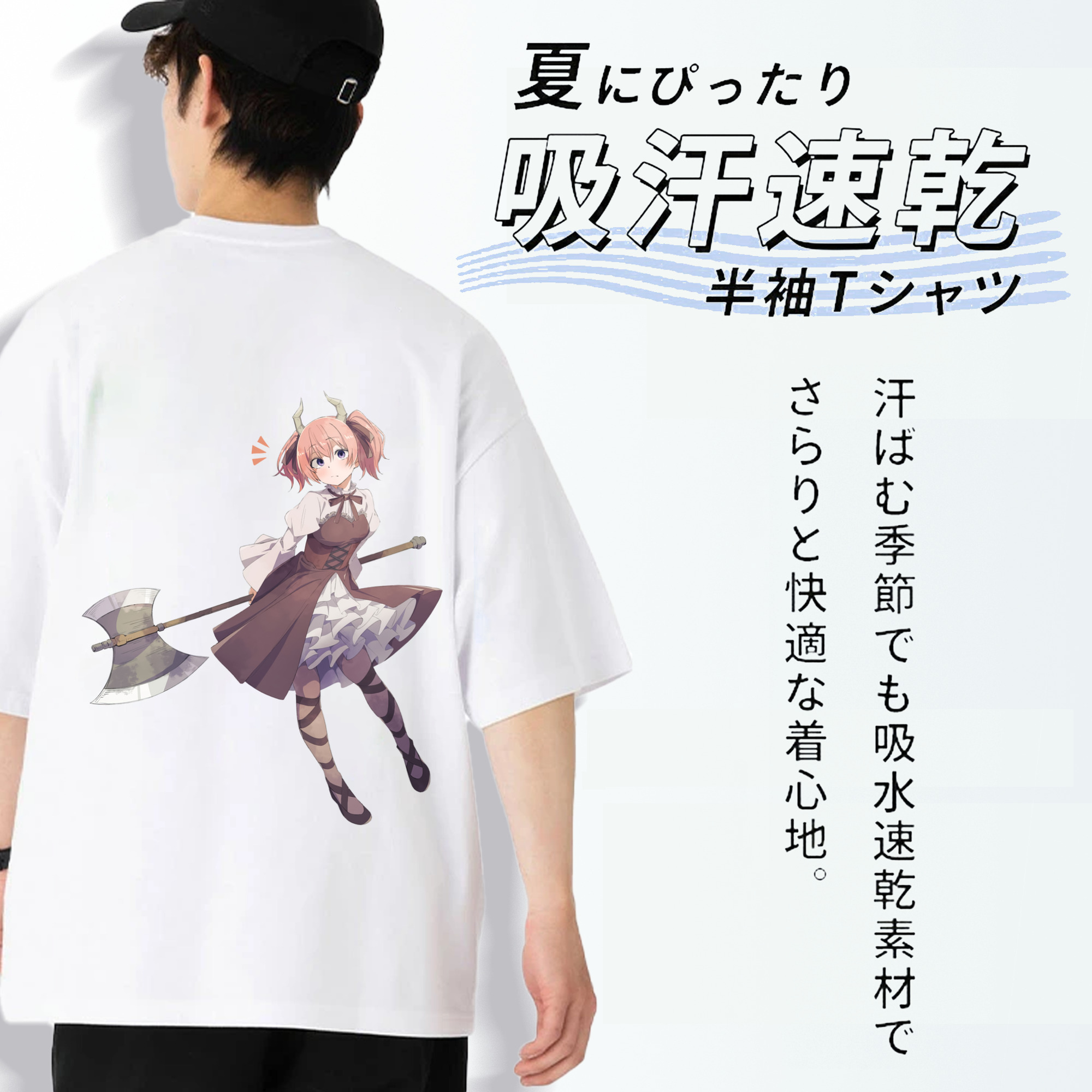 葬送のフリーレン Frieren 綿100％半袖Tシャツ（背面プリント）
