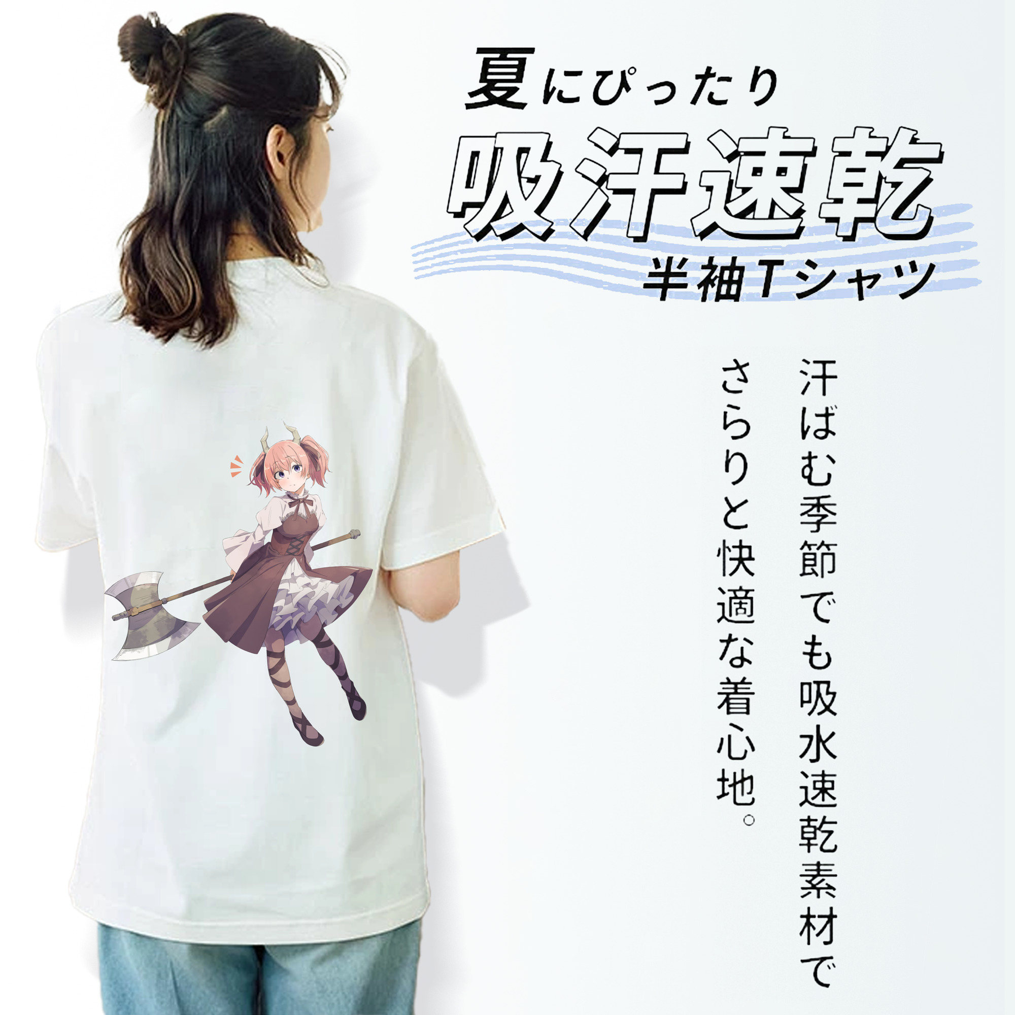 葬送のフリーレン Frieren 綿100％半袖Tシャツ（背面プリント）