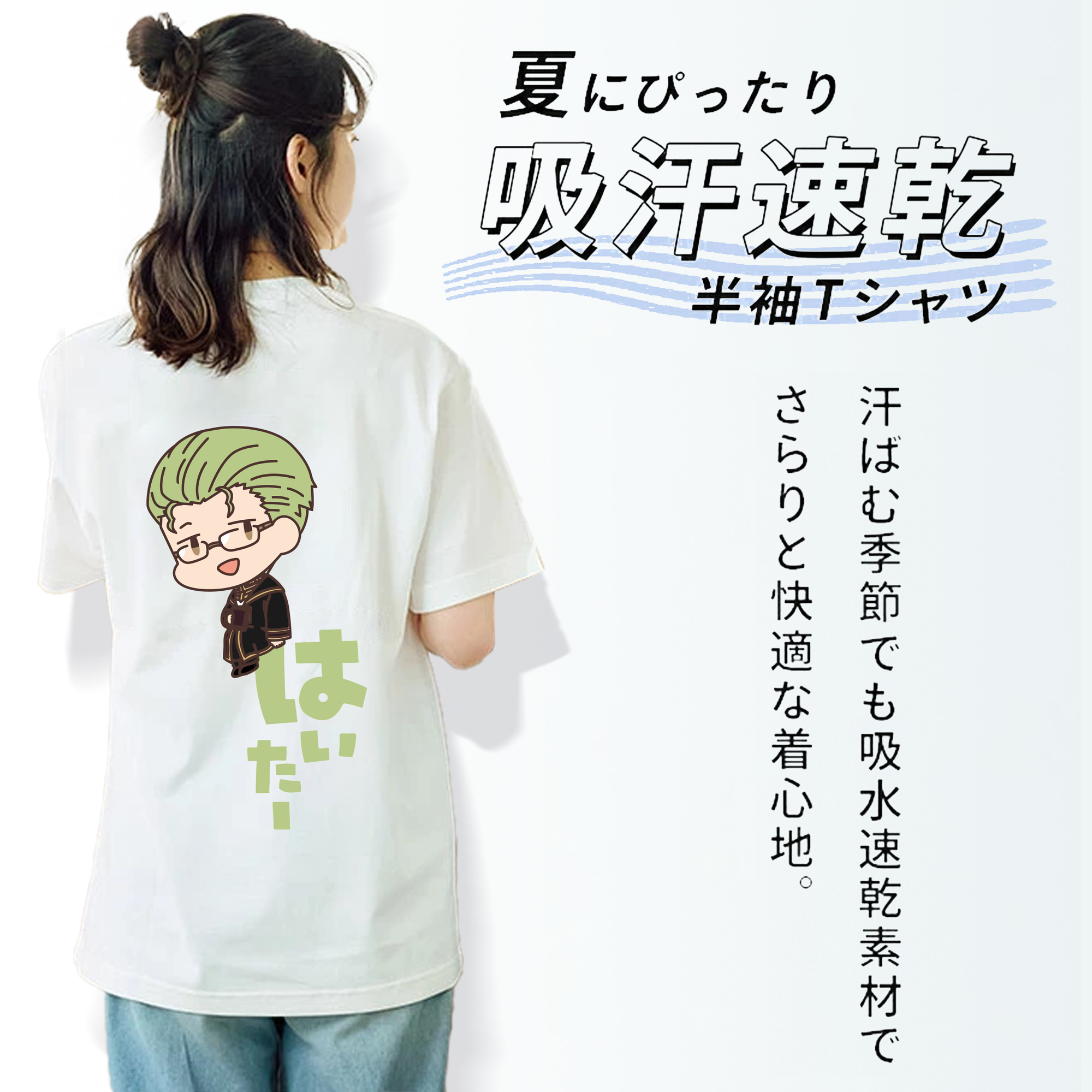 葬送のフリーレン Frieren 綿100％半袖Tシャツ（背面プリント）