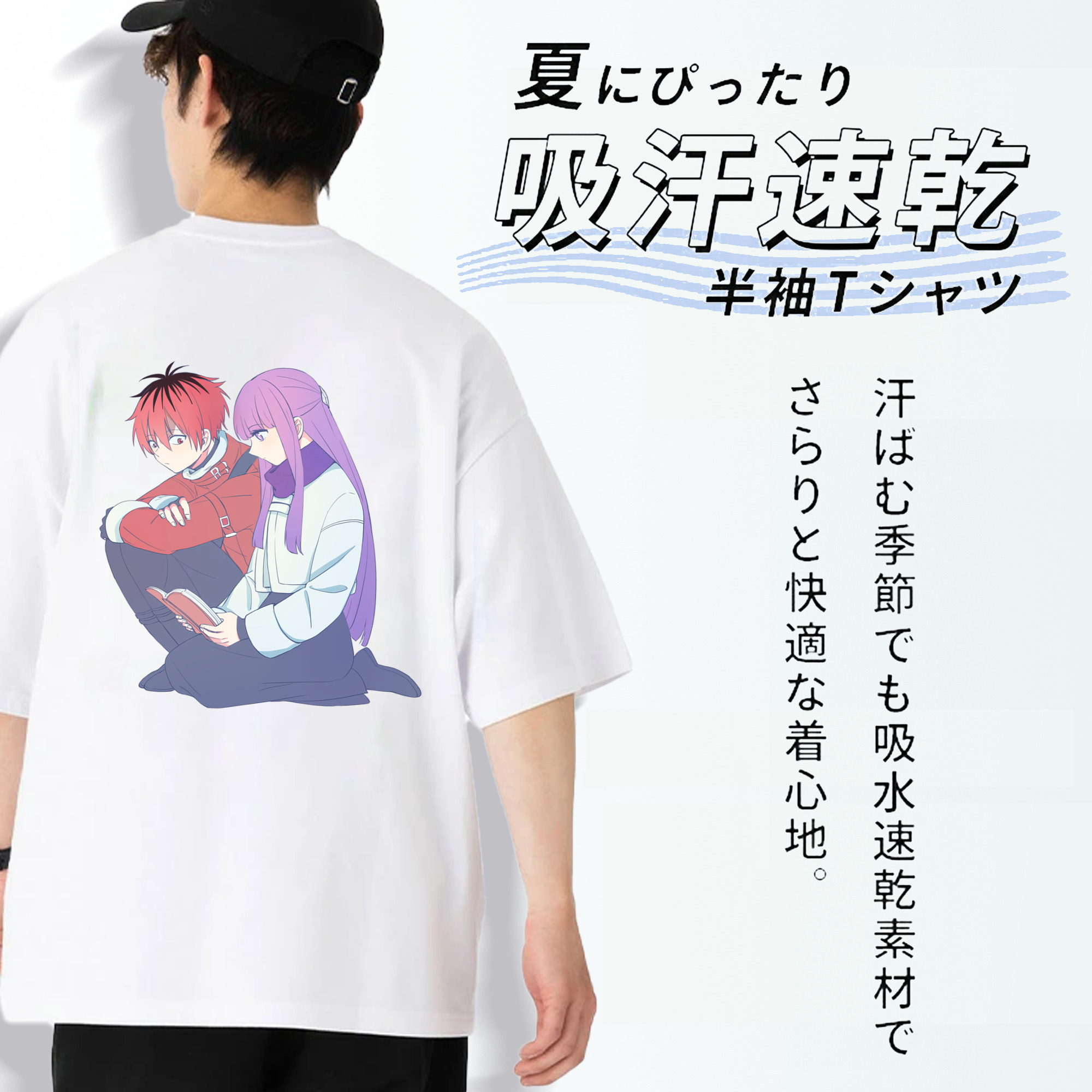 葬送のフリーレン Frieren 綿100％半袖Tシャツ（背面プリント）