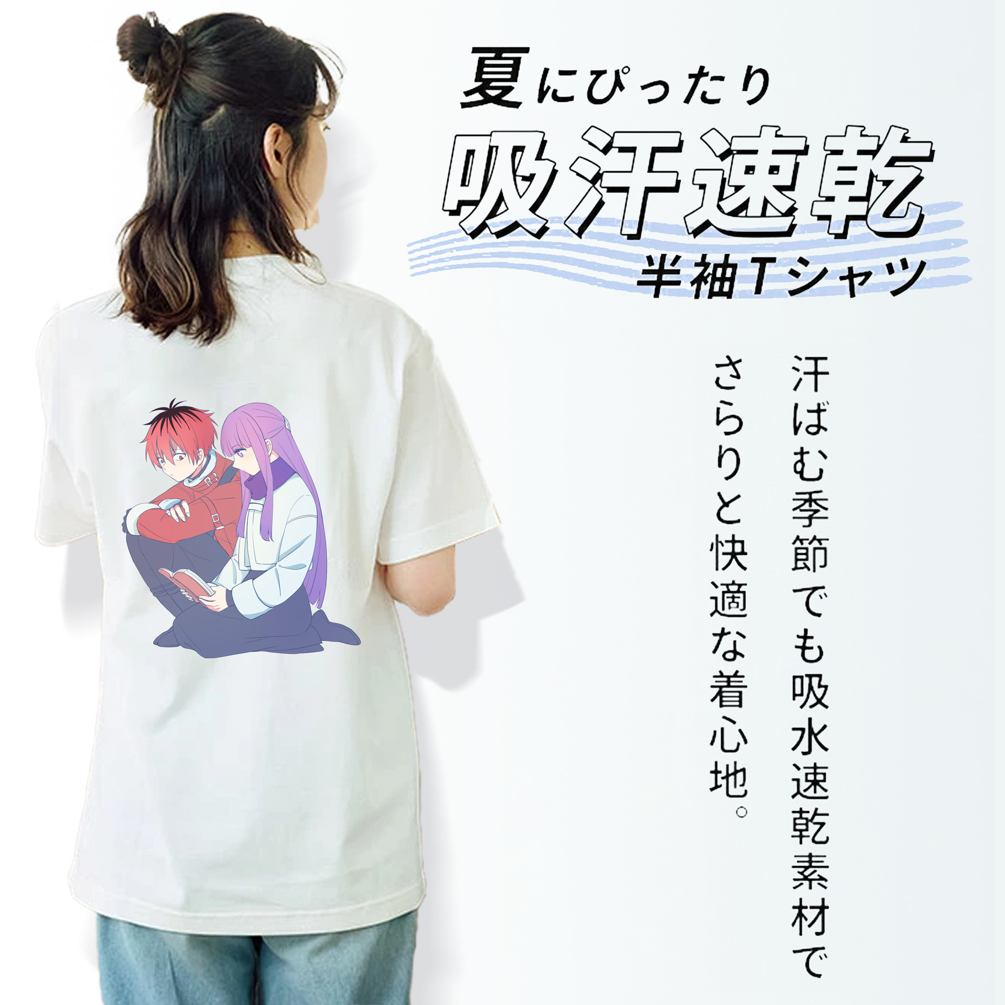 葬送のフリーレン Frieren 綿100％半袖Tシャツ（背面プリント）