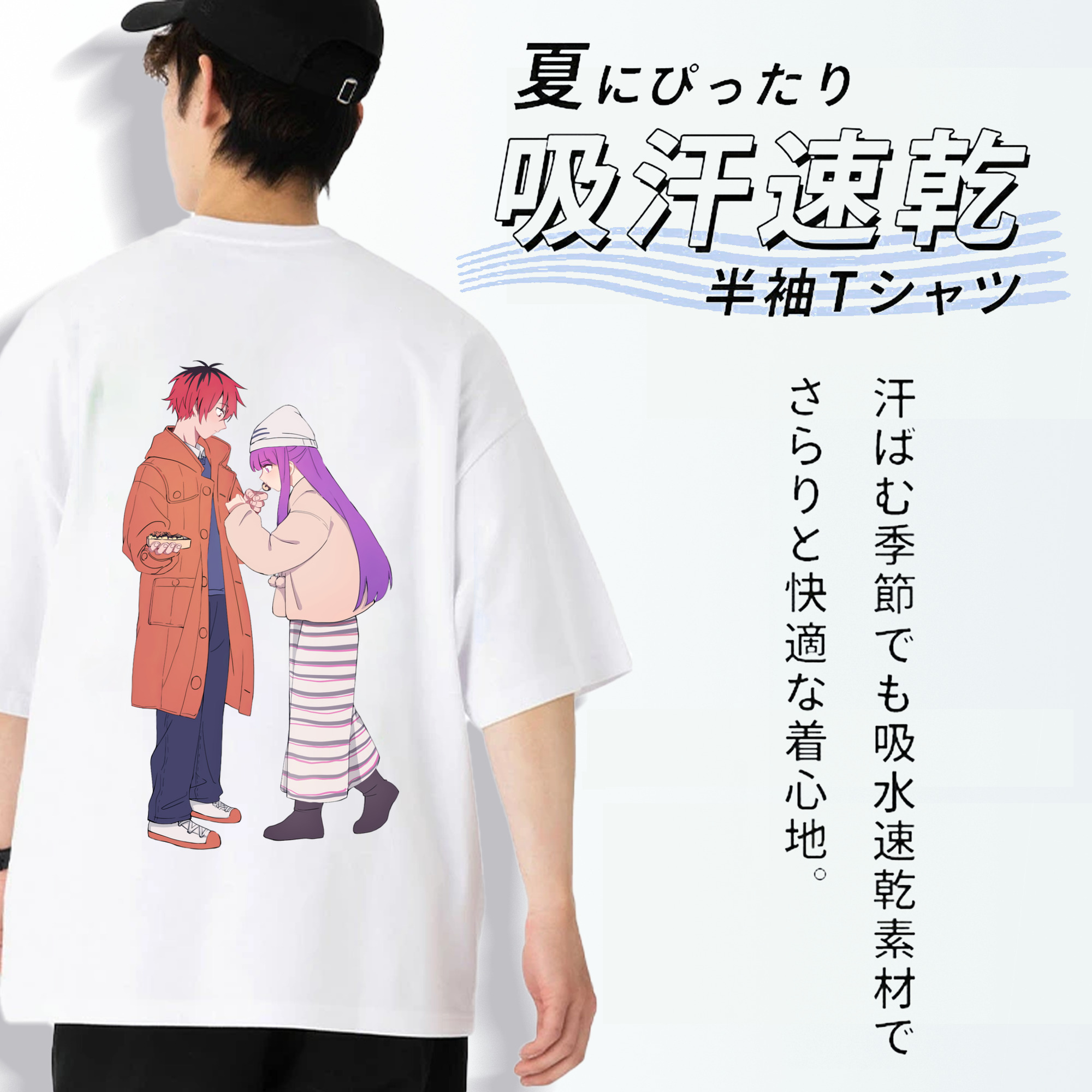葬送のフリーレン Frieren 綿100％半袖Tシャツ（背面プリント）