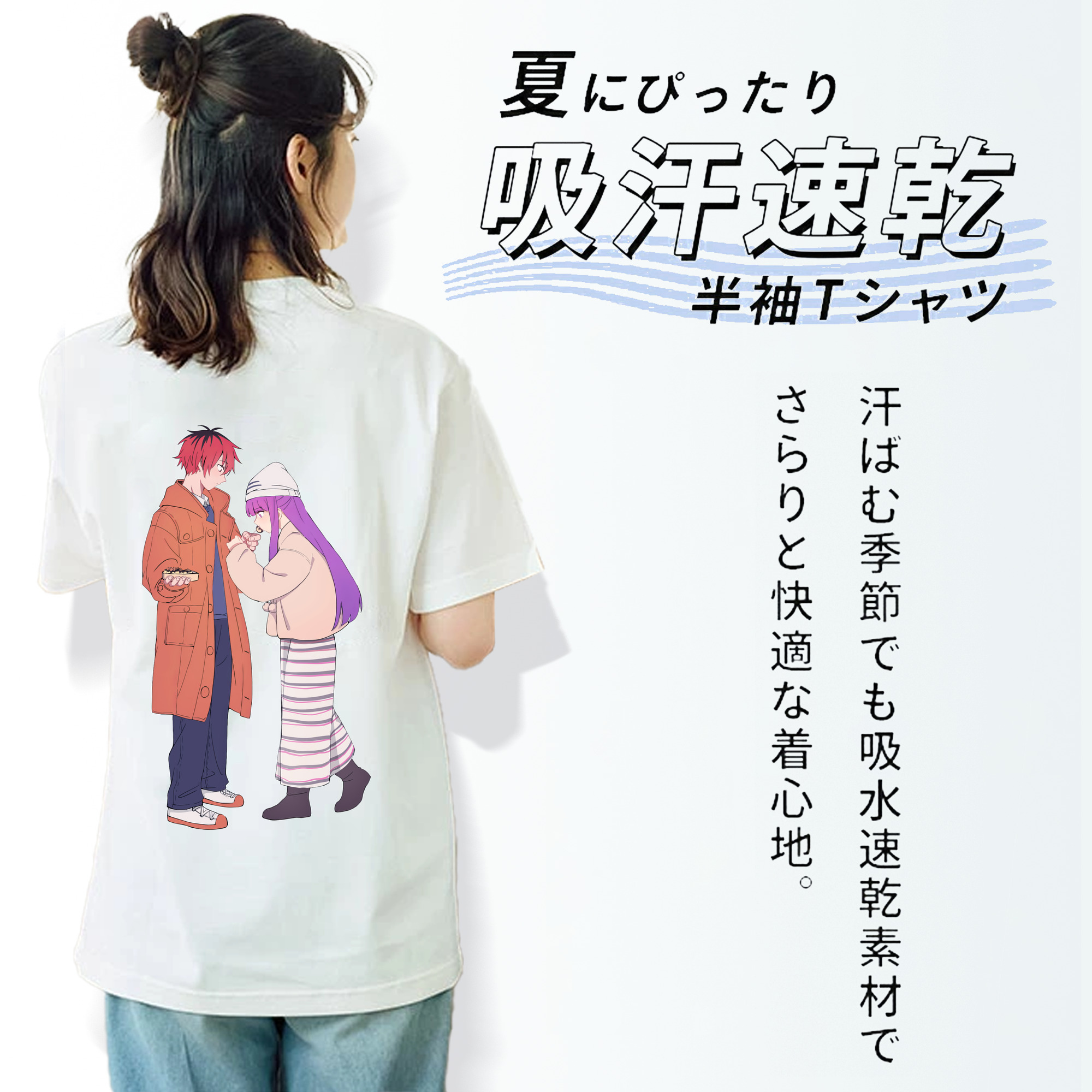 葬送のフリーレン Frieren 綿100％半袖Tシャツ（背面プリント）