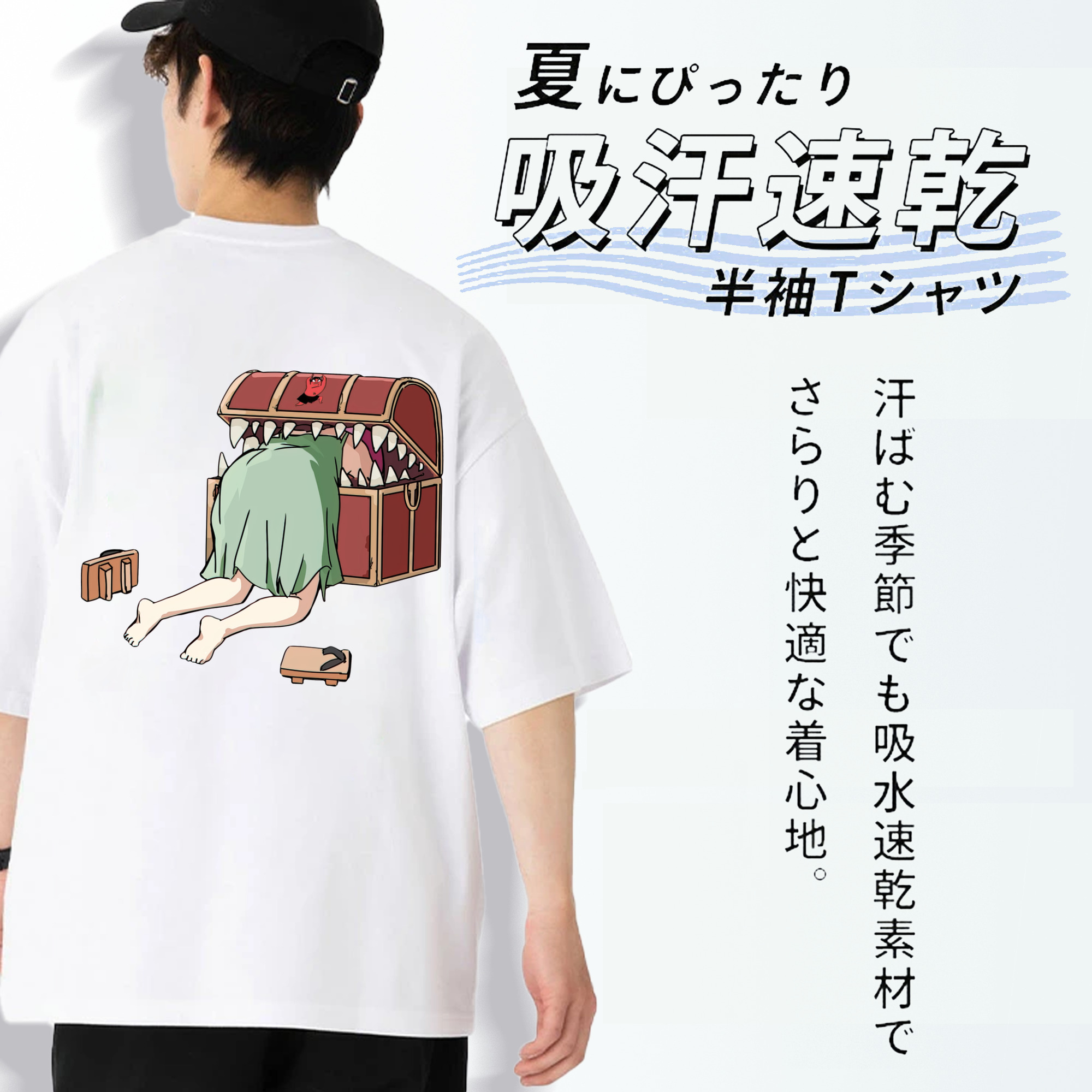 葬送のフリーレン Frieren 綿100％半袖Tシャツ（背面プリント）